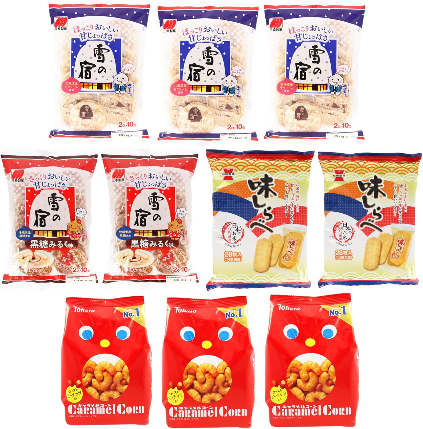 甘じょっぱいお菓子 4種詰め合わせ 計10袋