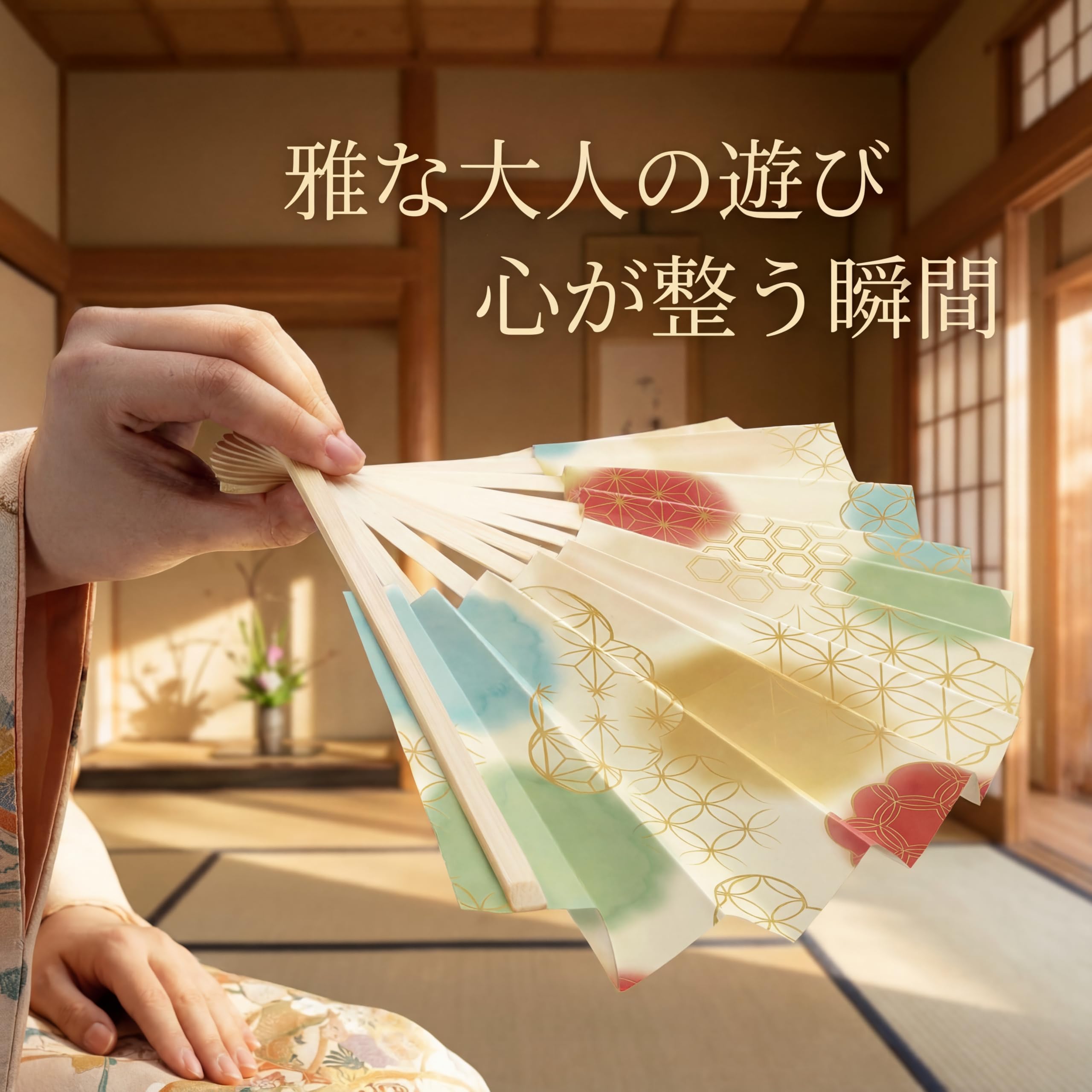 Amazon | 【職人手作り】投扇興 セット（とうせんきょう）本格セット