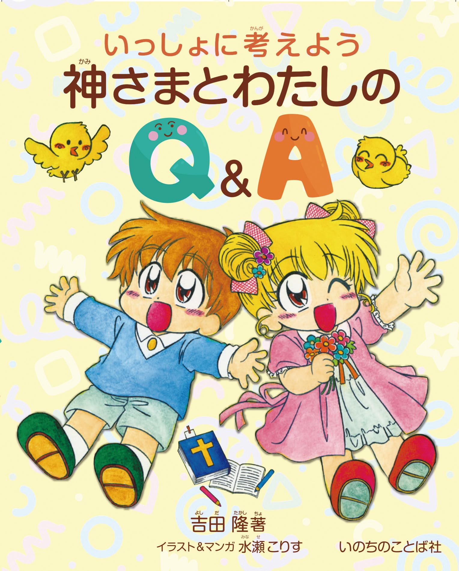 神にできないことはありません  DLムーディ　いのちのことば社 神にできないことはありません DLムーディ いのちのことば社