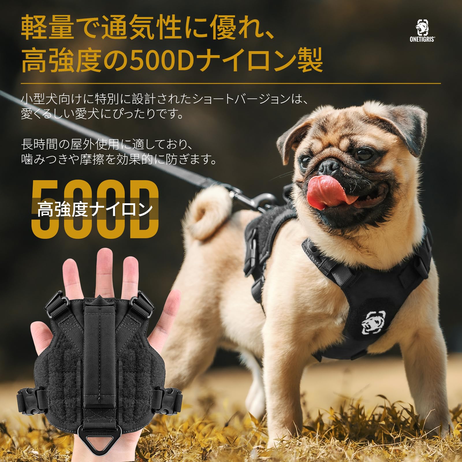 Amazon | OneTigris 犬 ハーネス 小/中型犬に向け 引っ張り防止 喉に