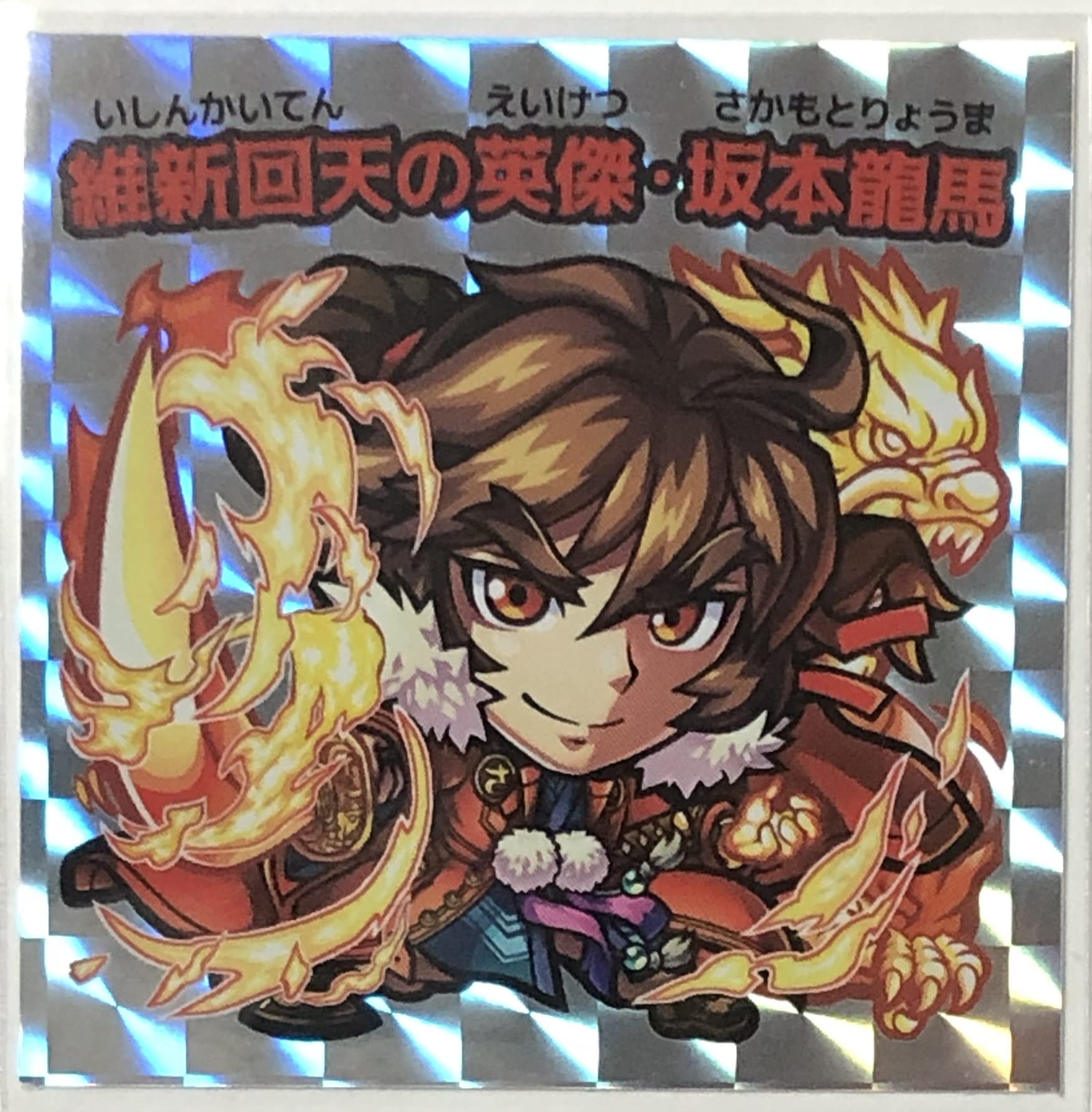 Amazon | 『共闘ことばRPG コトダマン × モンスターストライク』 特典