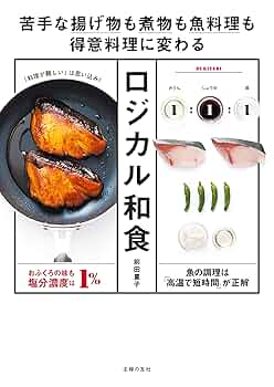 【貴重】魚介料理辞典　調理本 6巻セット 貴重】魚介料理辞典 調理本 6巻セット 貴重】魚介料理辞典調理本 6