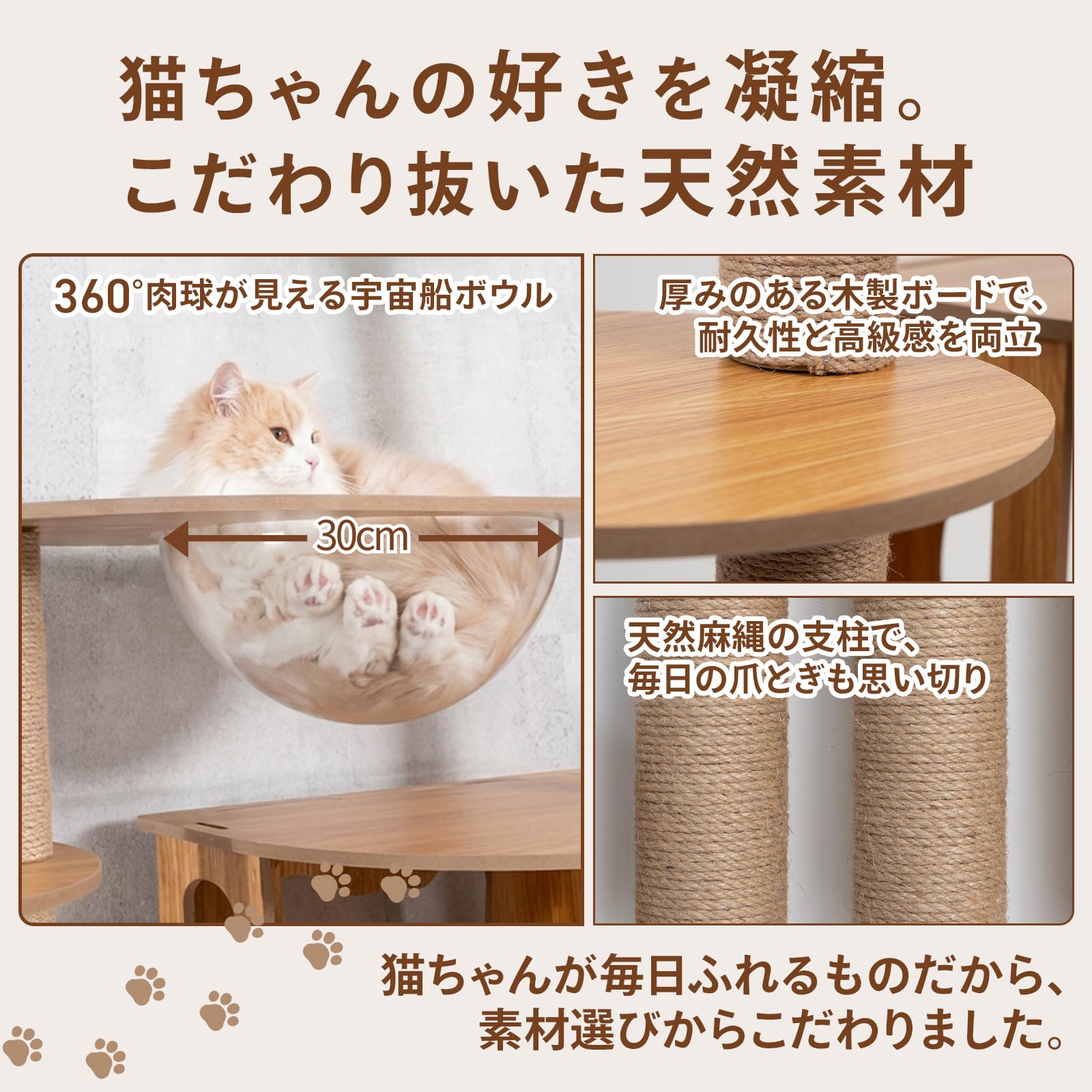 Amazon | 【安心の日本企業】 キャットタワー 突っ張り 木製 大型 猫