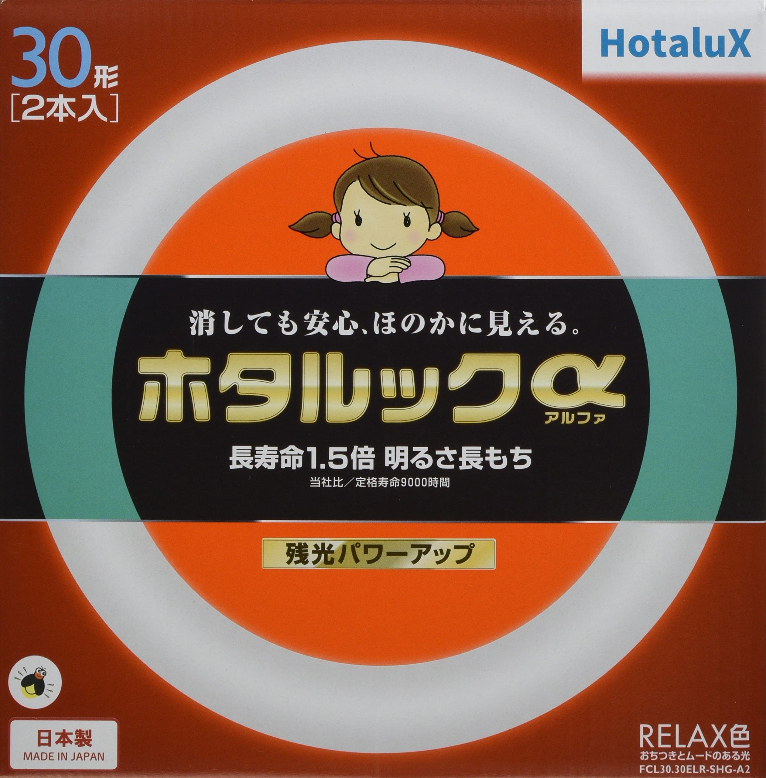 Amazon | ホタルクス 丸形蛍光灯(FCL) ホタルックα 30形+30形パック品