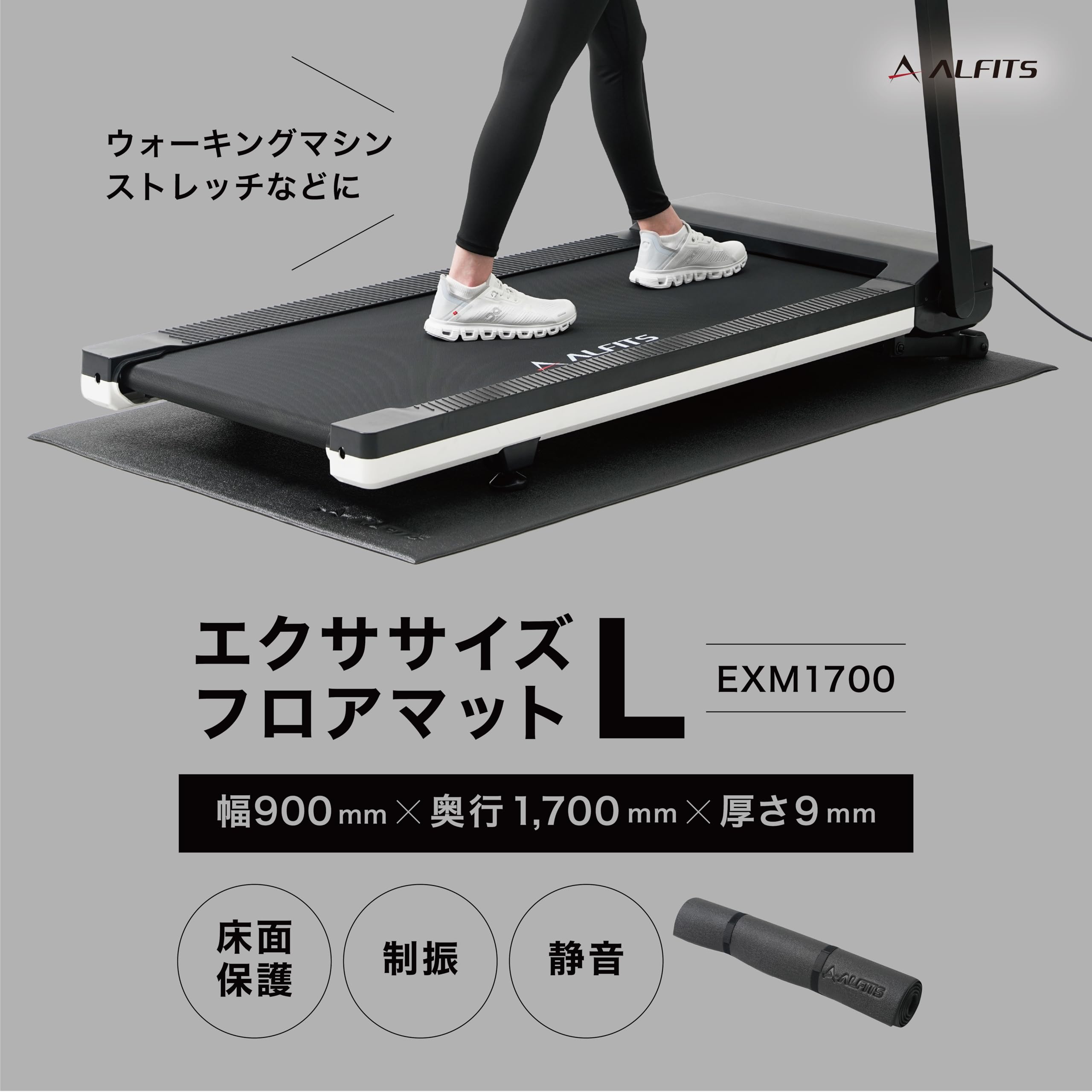 新品未使用　アルインコ　エクササイズマット　２点セット Amazon.co.jp: ALINCO(アルインコ): マット
