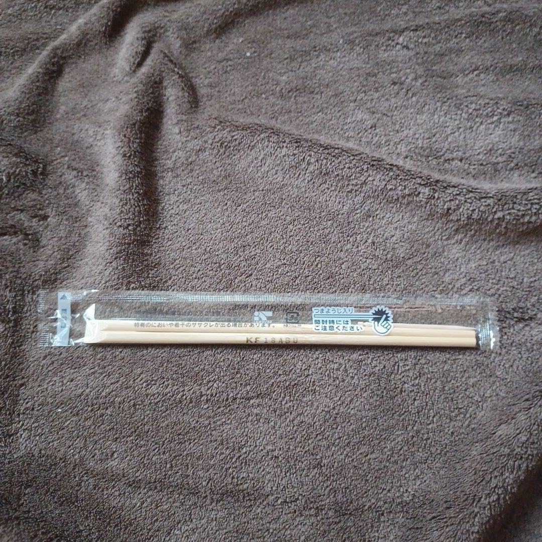 割り箸 🍀まー💚 on X: 