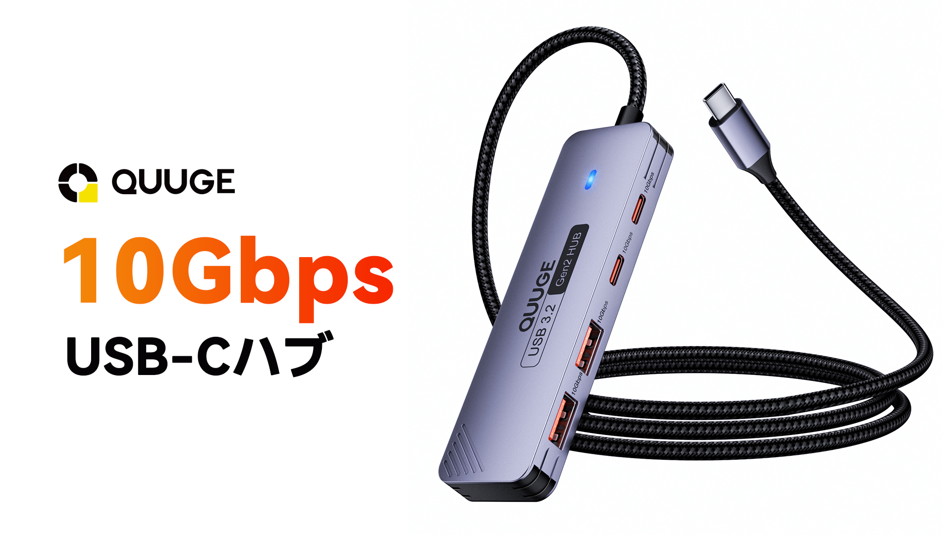 Amazon | 10Gbps ハブ USB-C 4ポート（USB-C×2・USB-A×2） USB 3.2 Gen