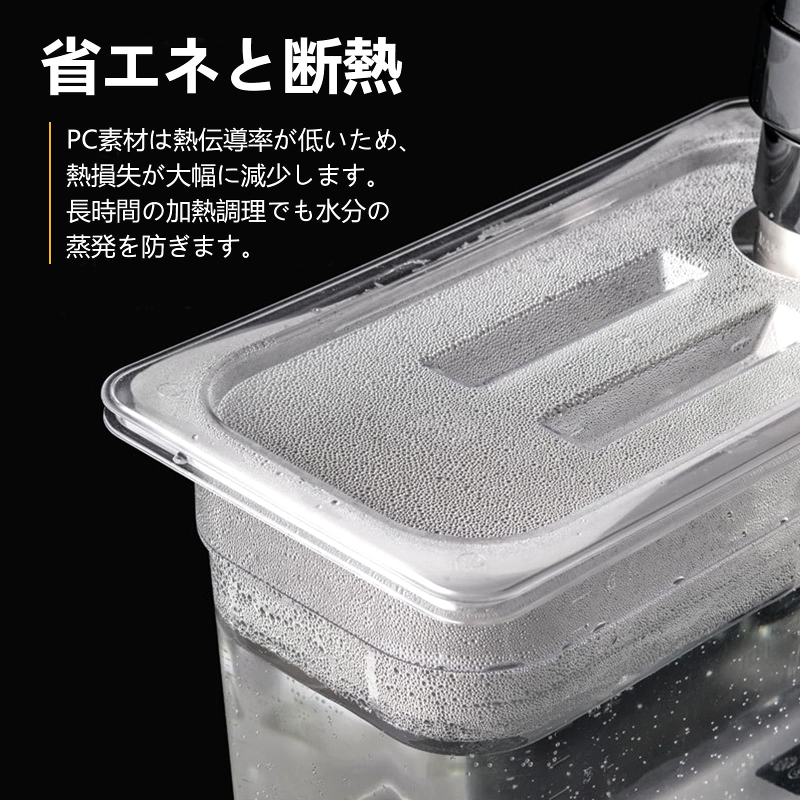 Amazon｜低温調理器 ケース ボニーク 容器 スリーブ スロークッカー