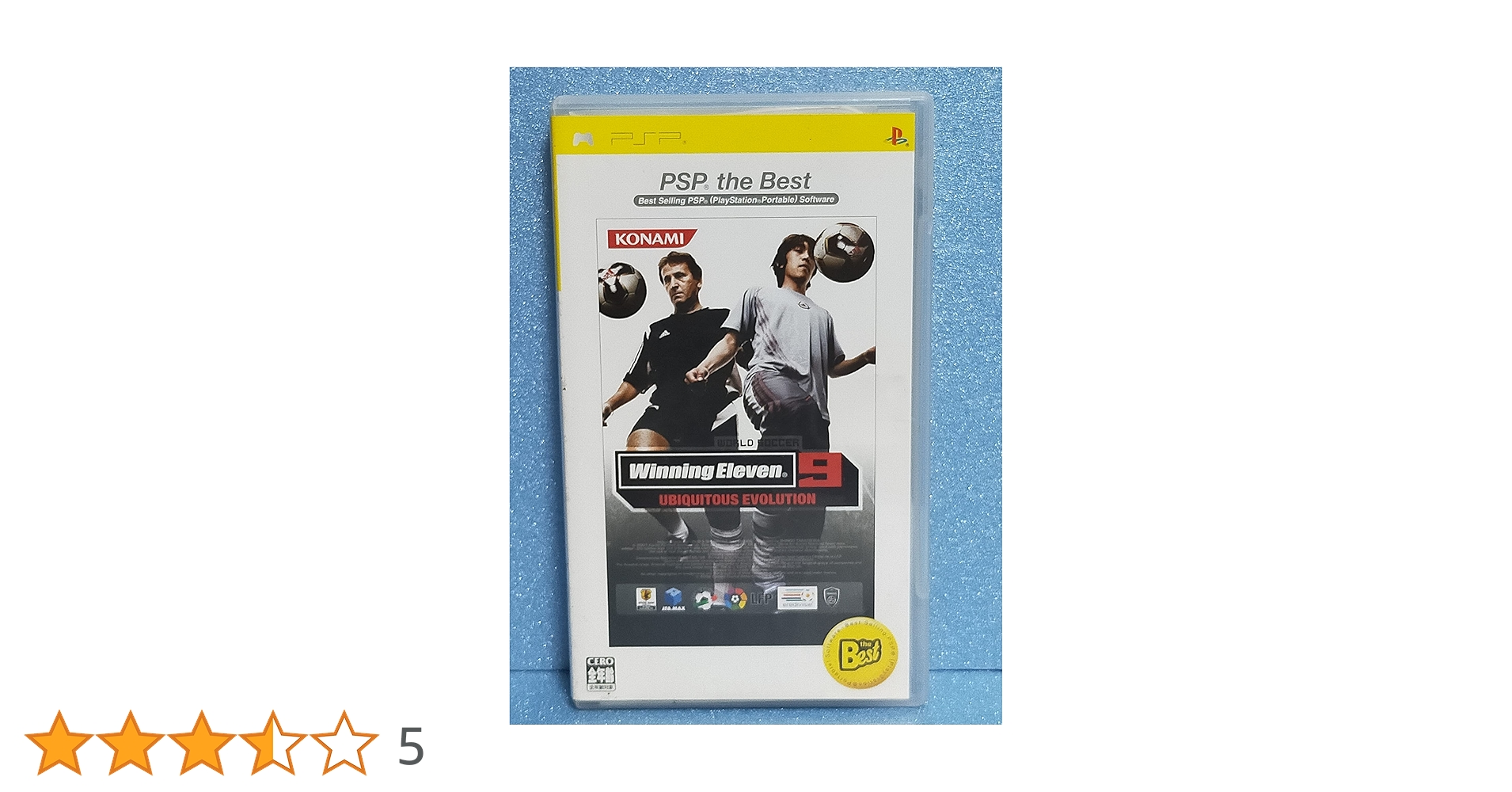 Amazon | ワールドサッカーウイニングイレブン9 ユビキタス