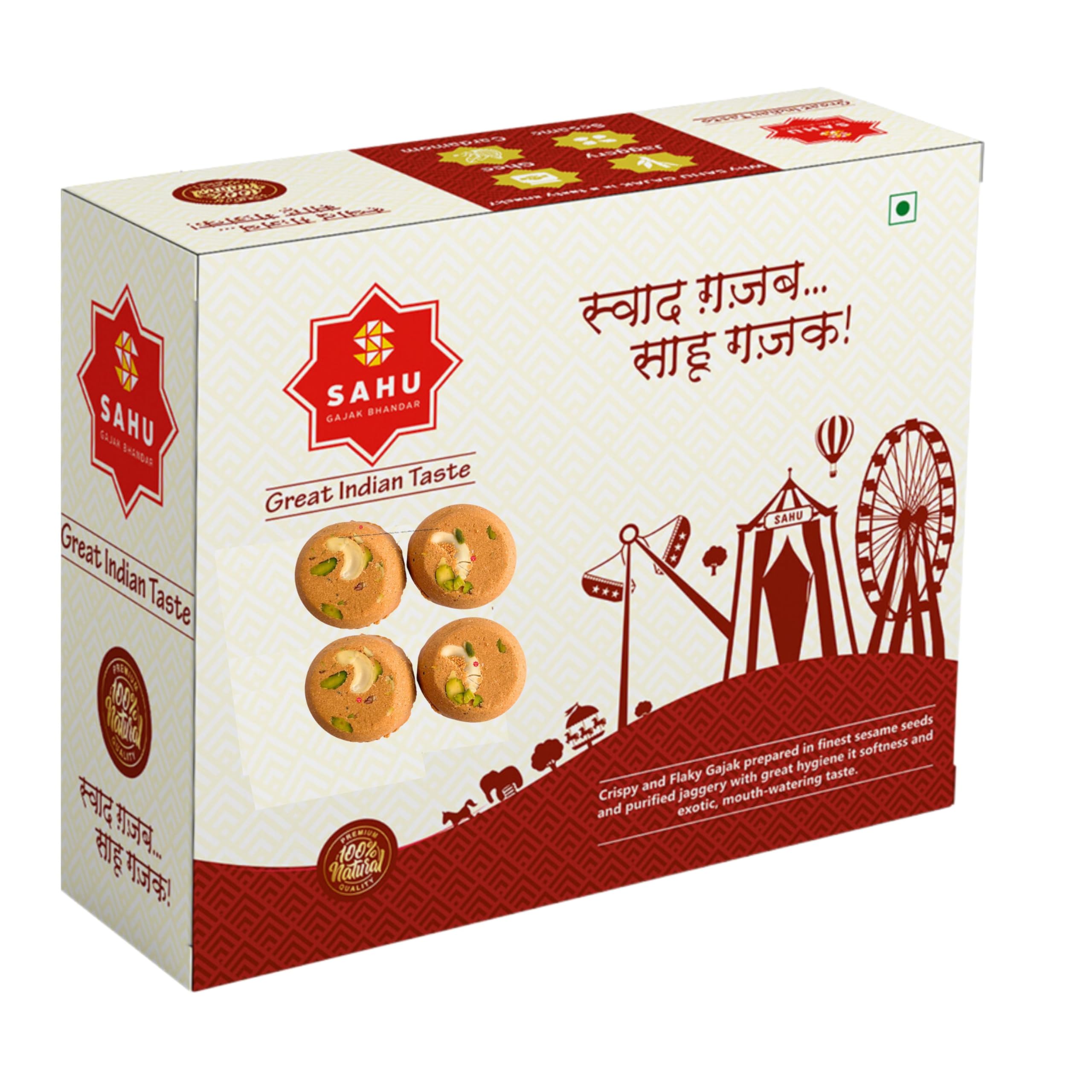 SAHU GAJAK BHANDAR Cham Cham Gajjak Sweets 500 Gram | Malai Gazak | Til Mithai | Sesame Barfi | Gajak Sweets | No Added Preservatives and Colours (B083F68G4W) Amazon Price History, Amazon Price Tracker