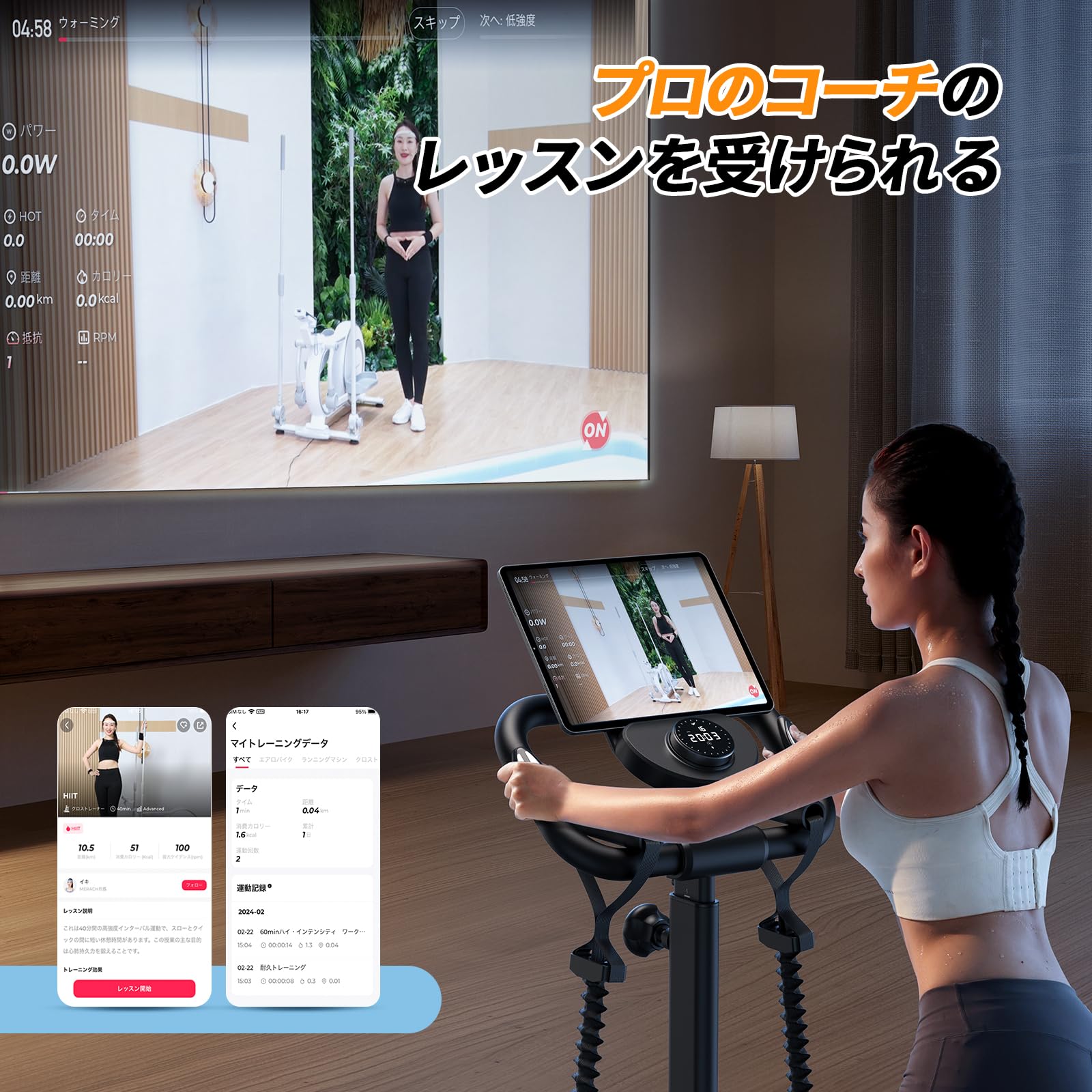 取引すぐできる方！MERACH クロストレーナー エリプティカルバイク 静音 家庭用 室内運動 美品 楽天市場】クロストレーナー ハンドル調整可能 バンド付き MERACH