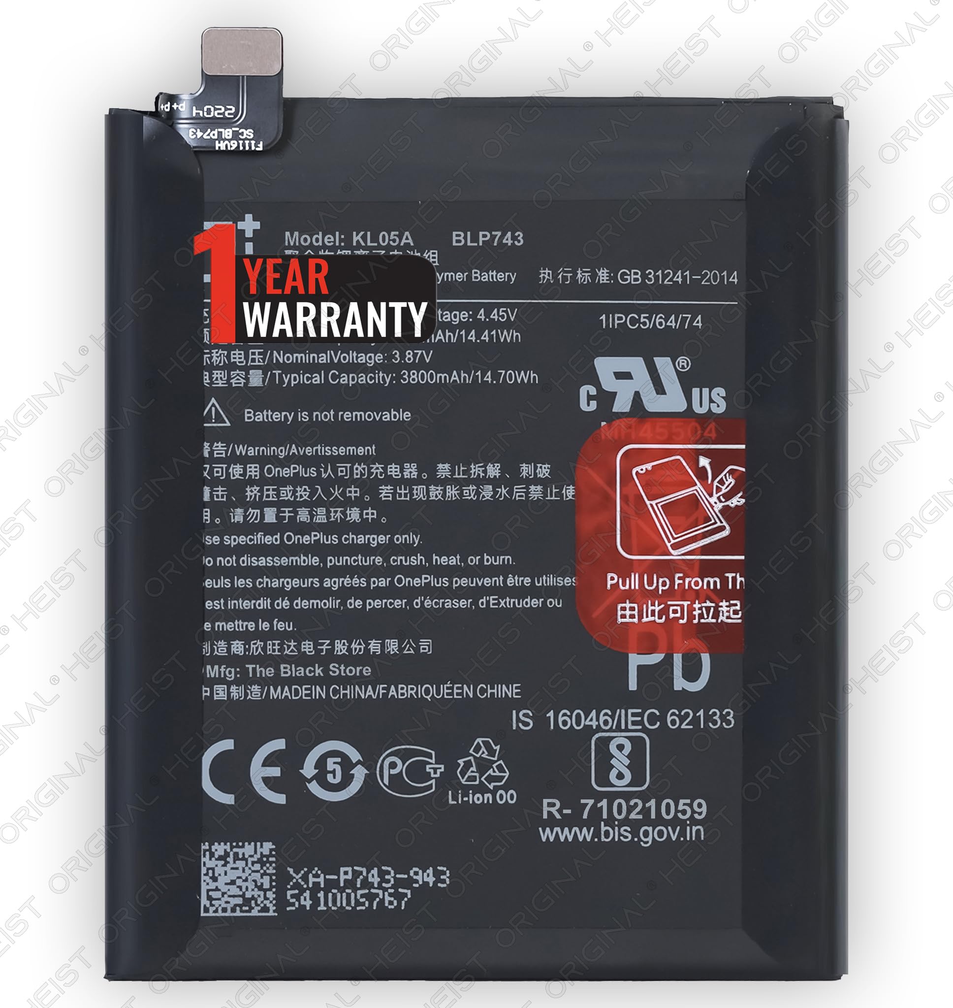 BLP743 Battery 3800mAh for OnePlus 7T - with 1 Year Warranty* (Glacier Blue, HD1901)-image-1