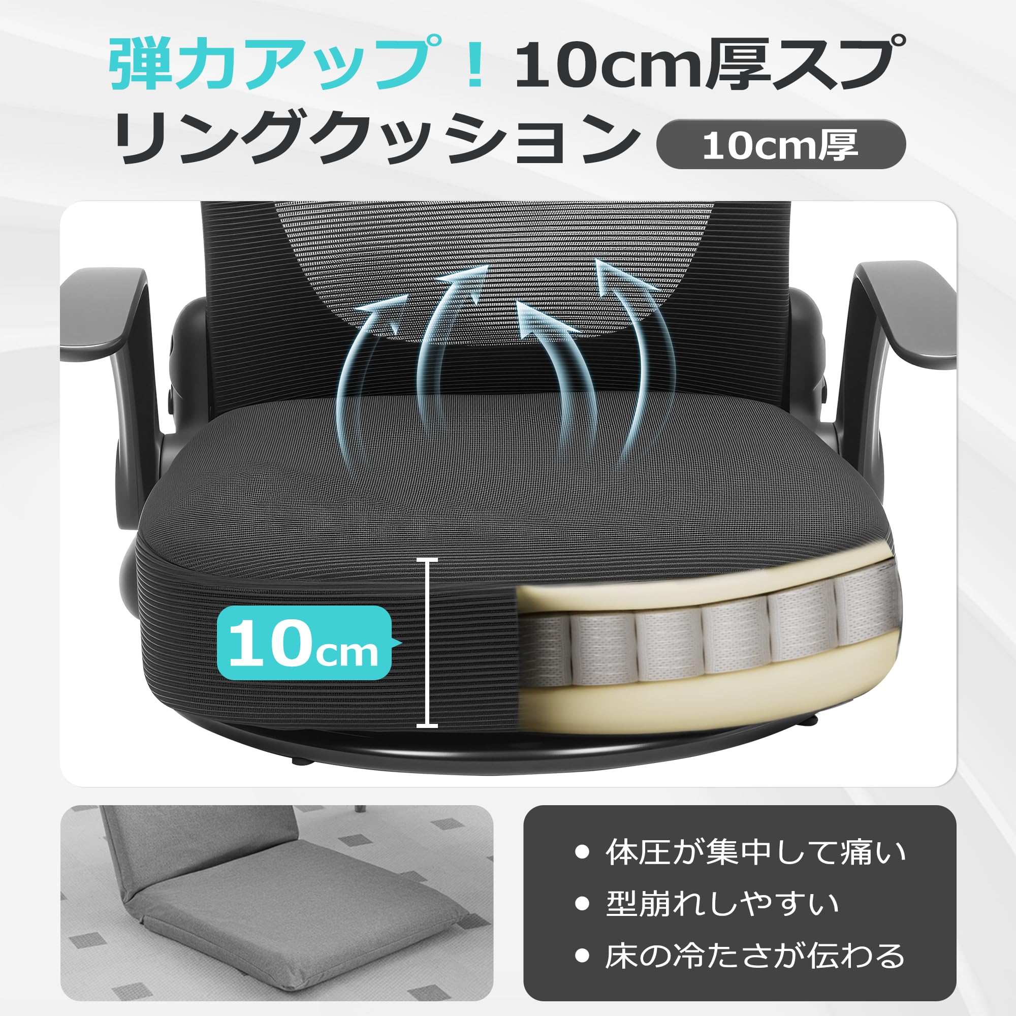 回転座椅子❣️腰が痛くならない 組立不要 10㎝ スプリングクッション 折り畳み Amazon｜NATURFEN 回転座椅子 腰が痛くならない 組立不要 10CM