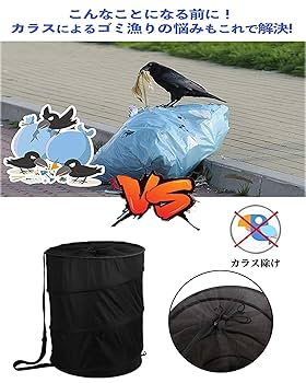 屋外ゴミ収納庫 ゴミ箱 大容量 カラスよけ 野良猫対策 庭用可能 容量280L 61qa2mf3kZL._UF350,350_QL80_.jpg