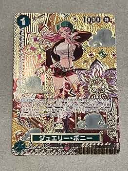 ジュエリー・ボニー　SP ジュエリー・ボニー【SEC】{OP12-118} - カードラッシュ ワンピース