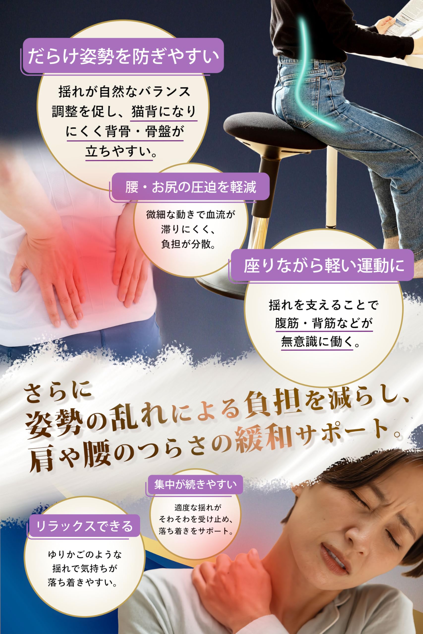 Amazon.co.jp: バランスチェア 姿勢矯正 グラッチェア デスクチェア