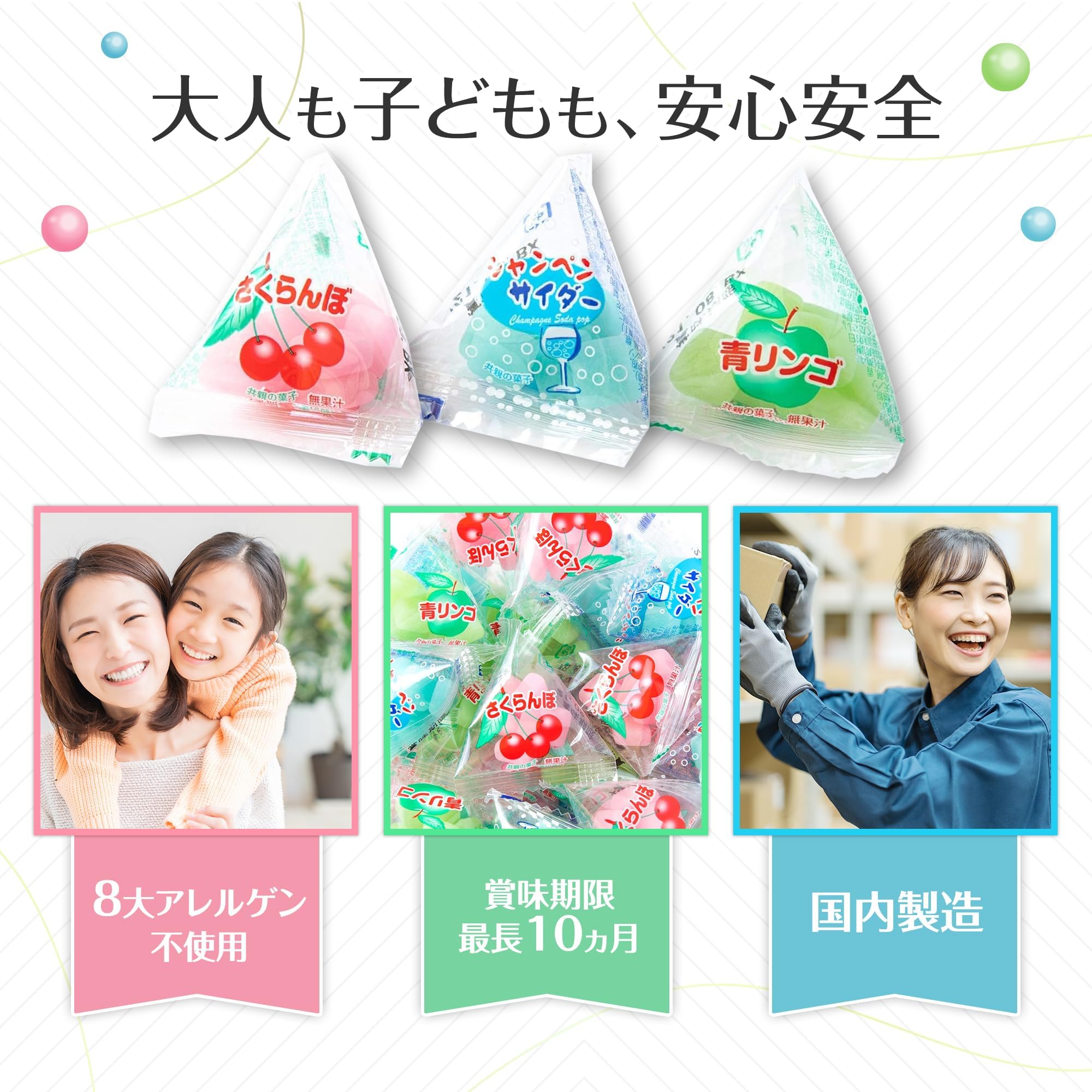 Mai Gum Koubou Kirsche Mochi (3 Sorten sortiert, abgefüllt, 17.6 oz (500g), ca. 66 Stück, Dagashi, Gummies, gewerbliche Nutzung, Einzelverpackung, Kirsche Bochi Yoshimatsu