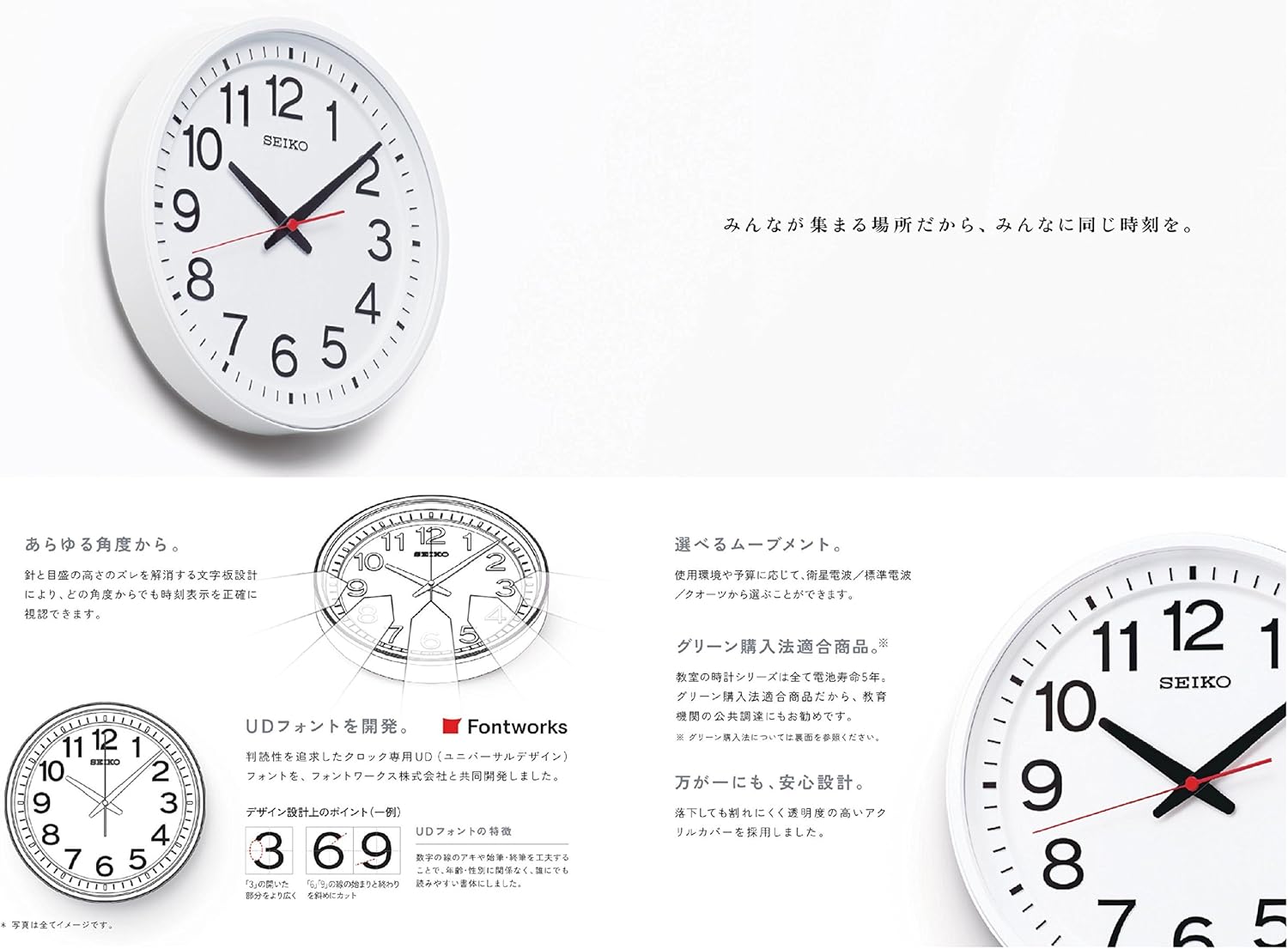 セイコークロック 掛け時計 オフィスタイプ 見やすい 衛星 電波
