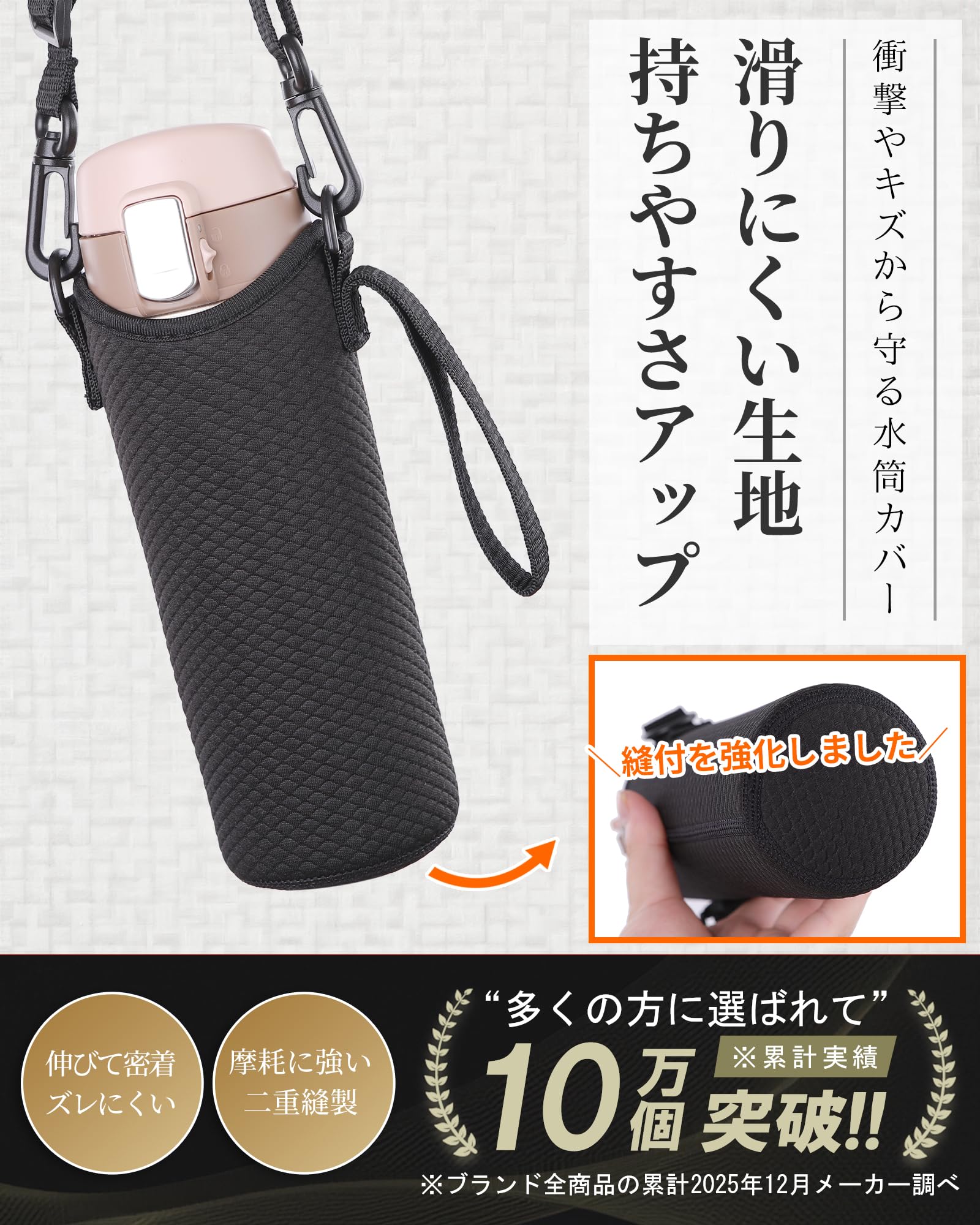 Amazon | 水筒カバー 500ml 600ml 対応 【摩耗に強い二重縫製】 肩掛け