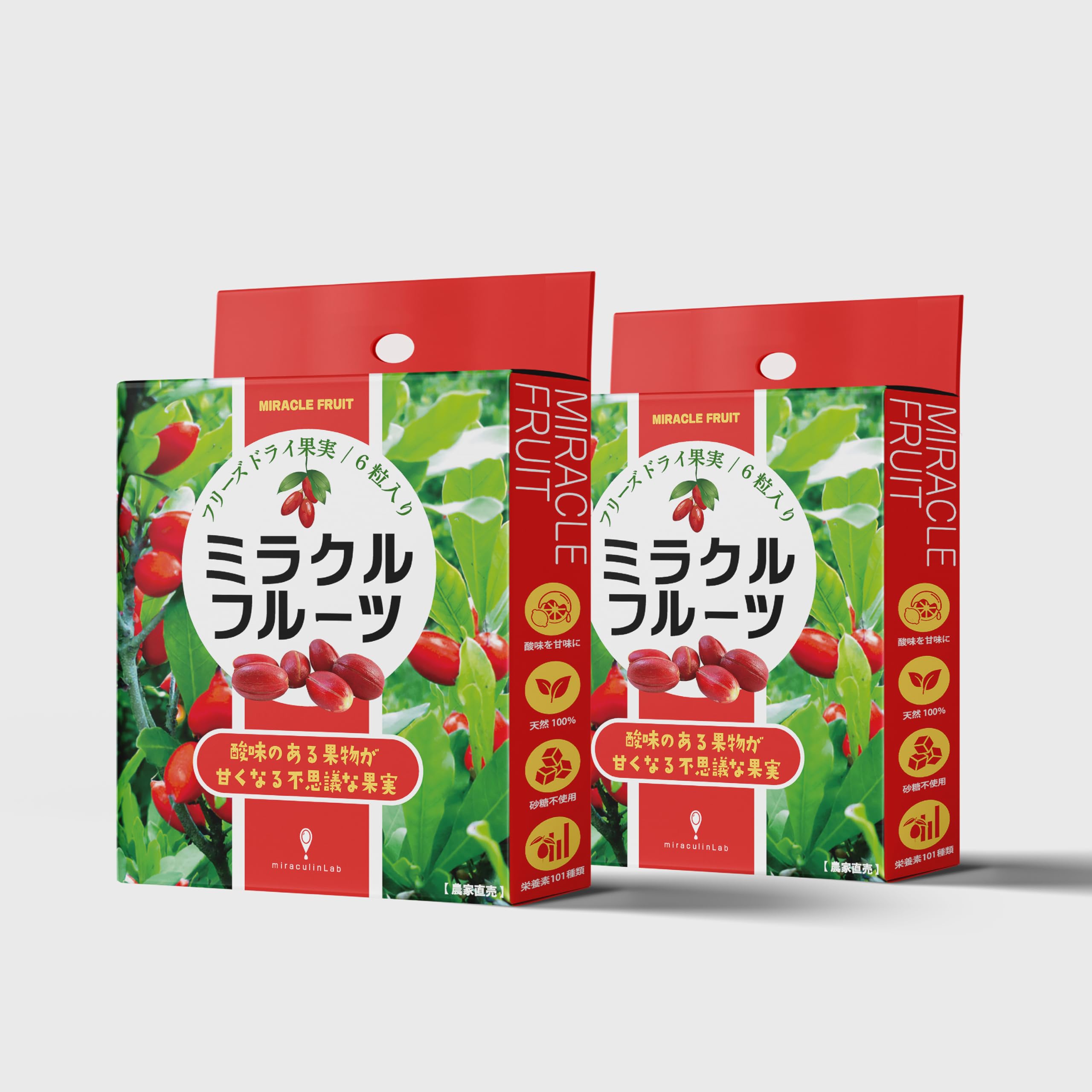 今月まで値下げ中:ラスト1本【熱帯果樹】ミラクルフルーツ Amazon.co.jp: 【農家直売】ミラクルフルーツ（6粒入×2箱）（レモン