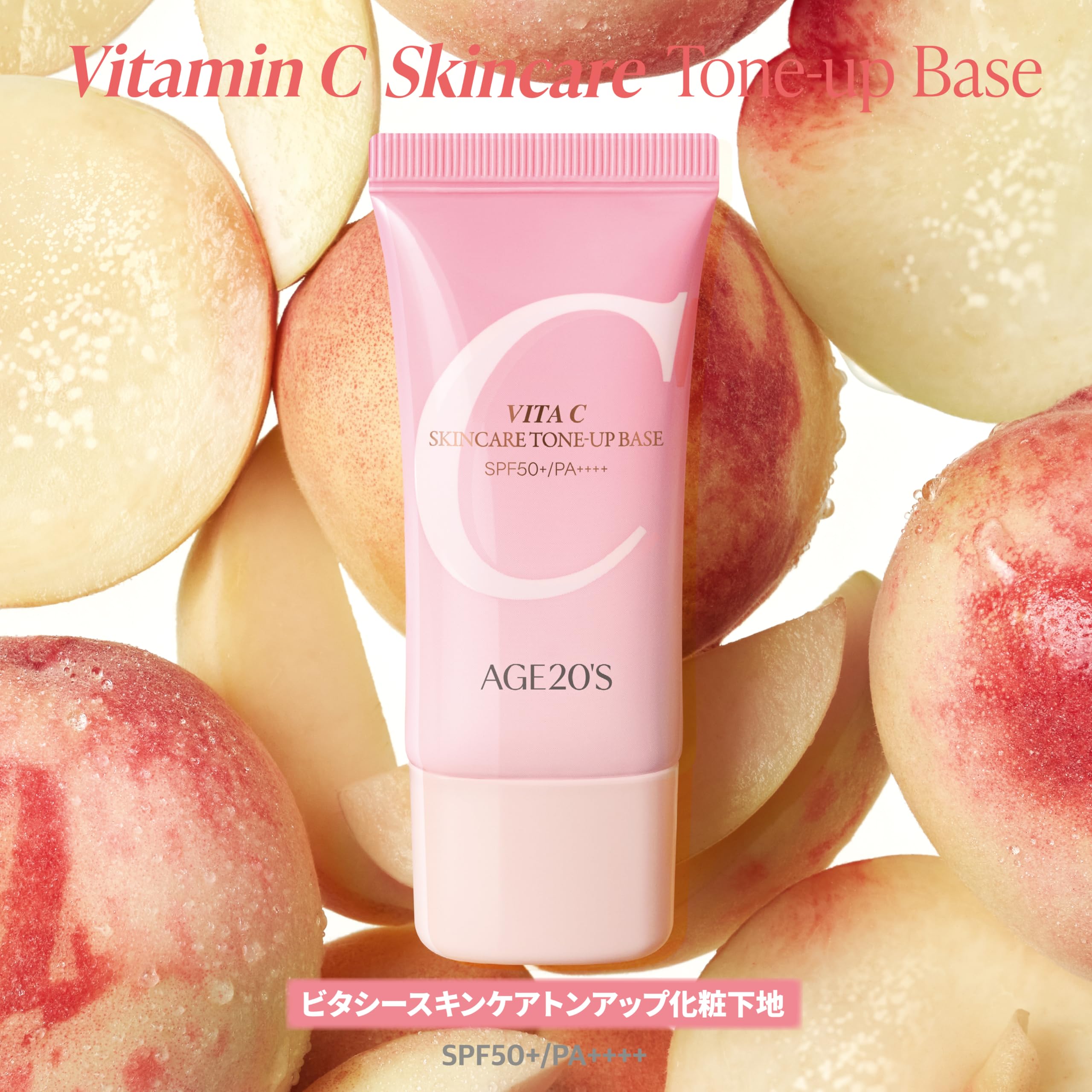 Amazon.co.jp: AGE20'S ビタC トーンアップベース 30ml ピーチセラミド