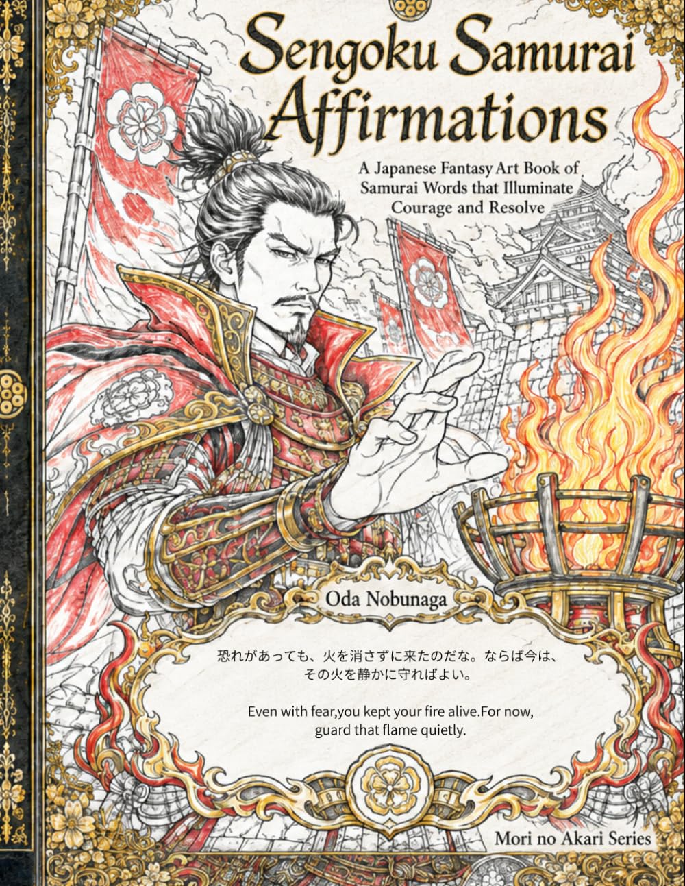 Samurai Warlord Affirmation Coloring Book: A Japanese Fantasy Adult Coloring Book with Samurai Courage, Warrior Spirit, and Inspirational Words (Mori no Akari Affirmation Coloring Book Series)