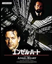 エンゼル・ハート [Blu-ray]
