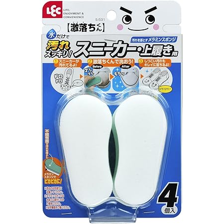 Amazon レック 激落ちくん スニーカー 上履き用 汚れ落とし 4個入 S 531 タワシ オンライン通販