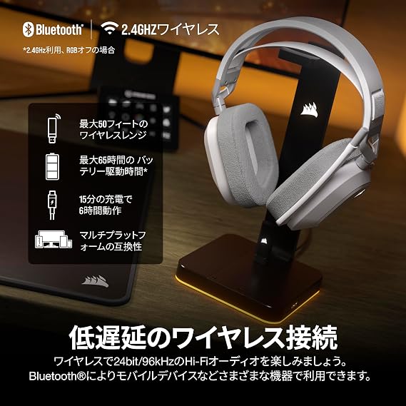 CORSAIR HS80 MAX WIRELESS Gaming Headset for PC/PS4/PS5 - White CA-9011296