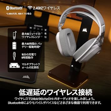 CORSAIR HS80 MAX WIRELESS Gaming Headset for PC/PS4/PS5 - White CA-9011296