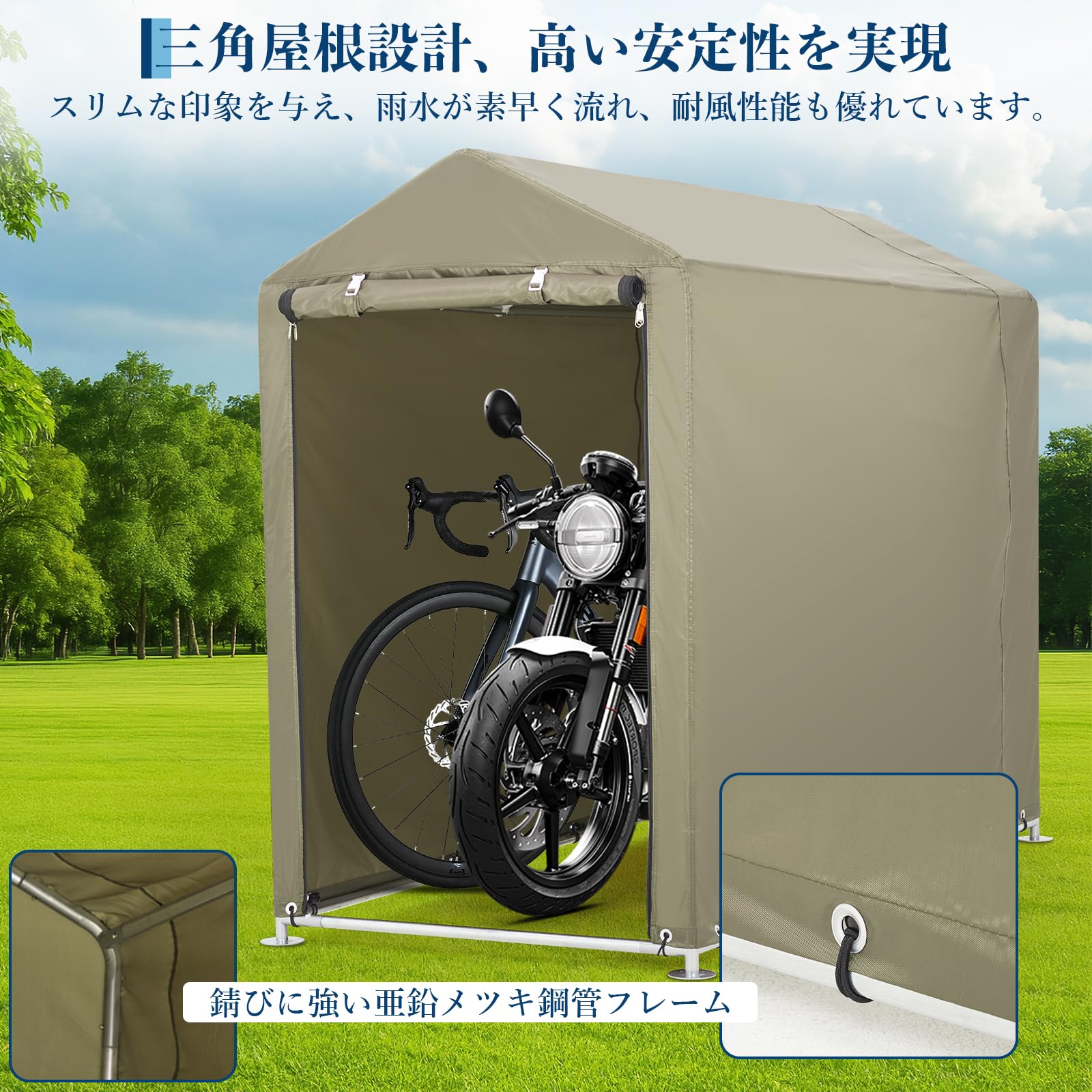 Amazon.co.jp: ガービー(Garvee) サイクルハウス 替えカバー 替え