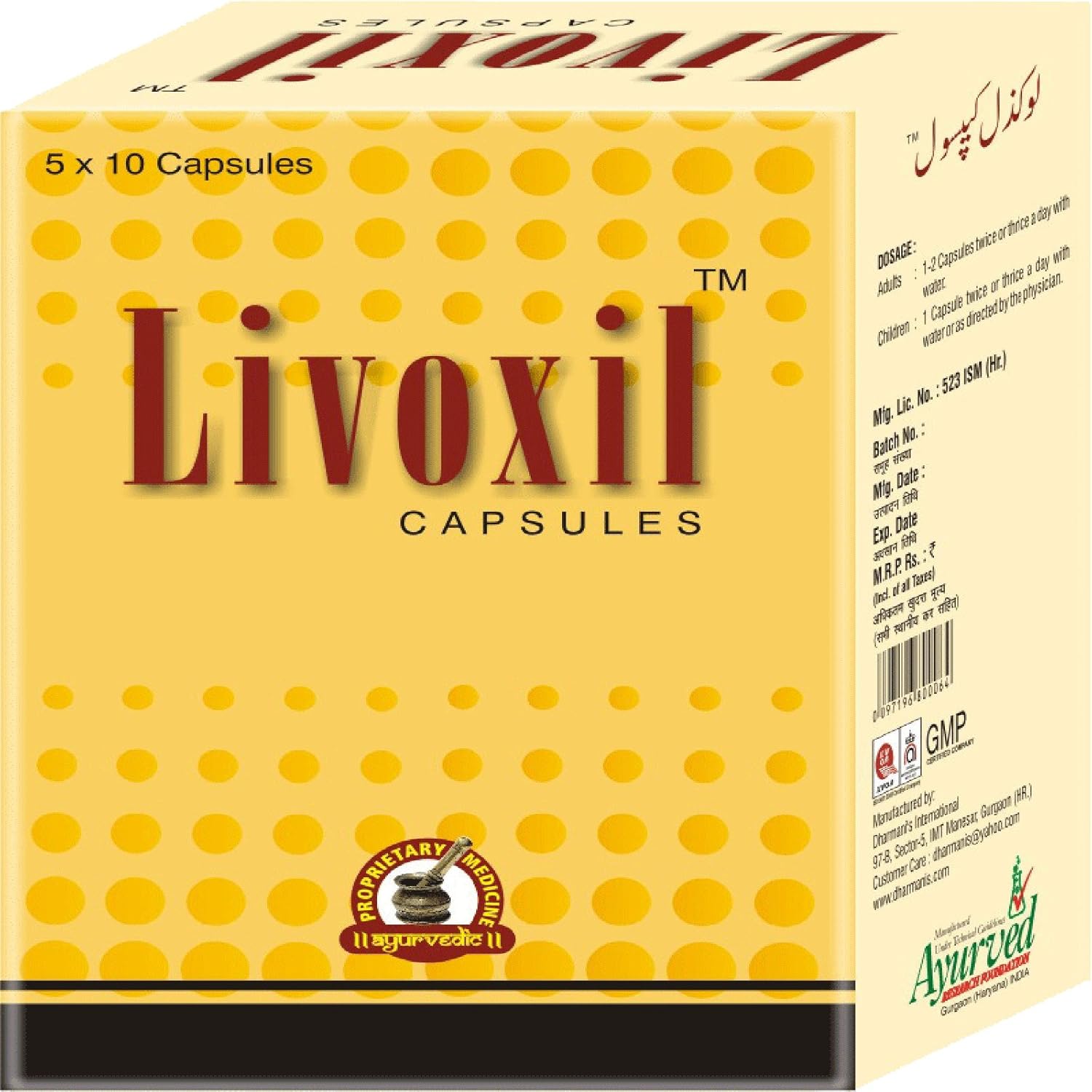 Livoxil Capsule Best Herbal Supplement for Liver Cleansing (1)