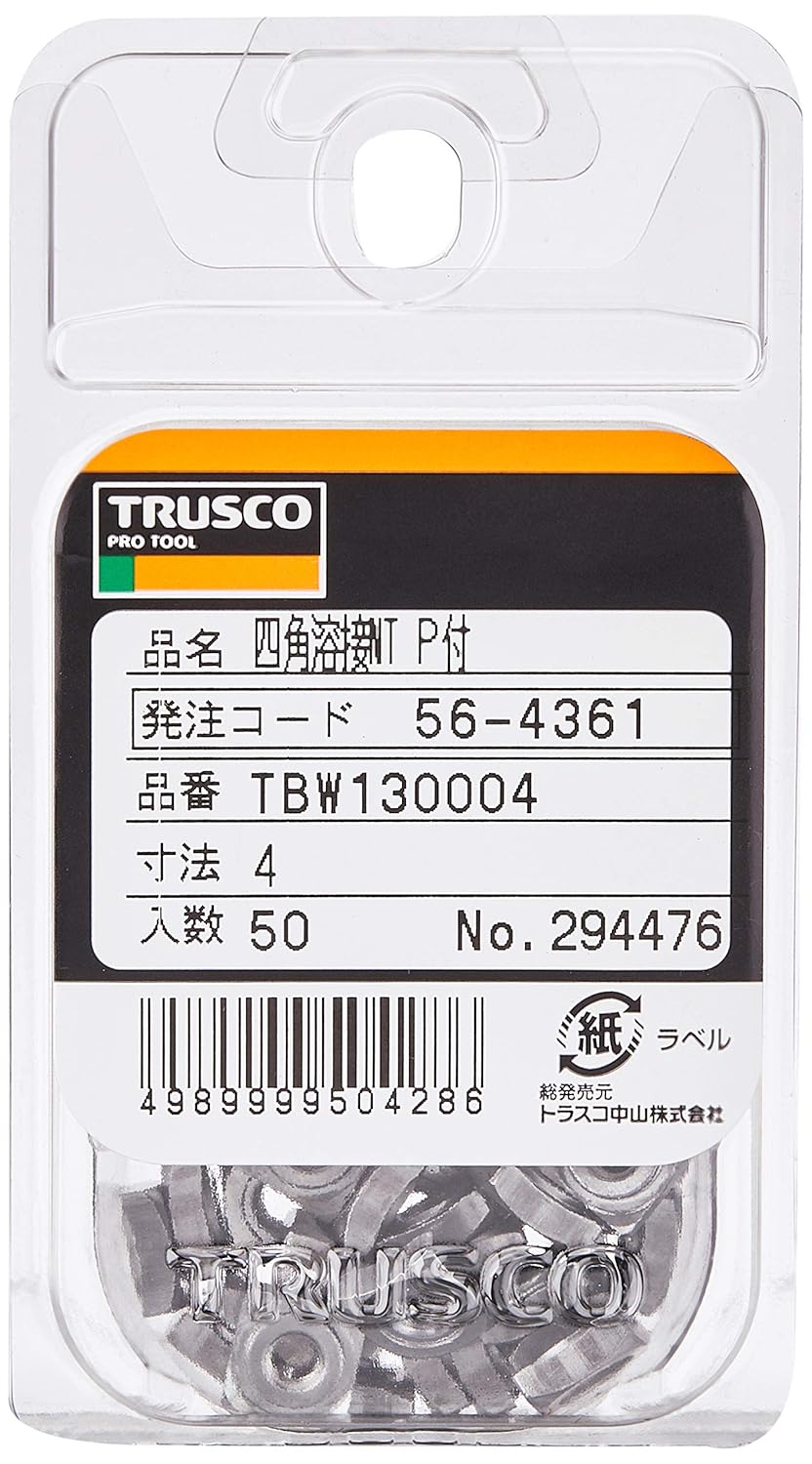 TRUSCO TBW13-0004 Square Weld Nuts, M4 with Pilot, Steel, Pack of 50