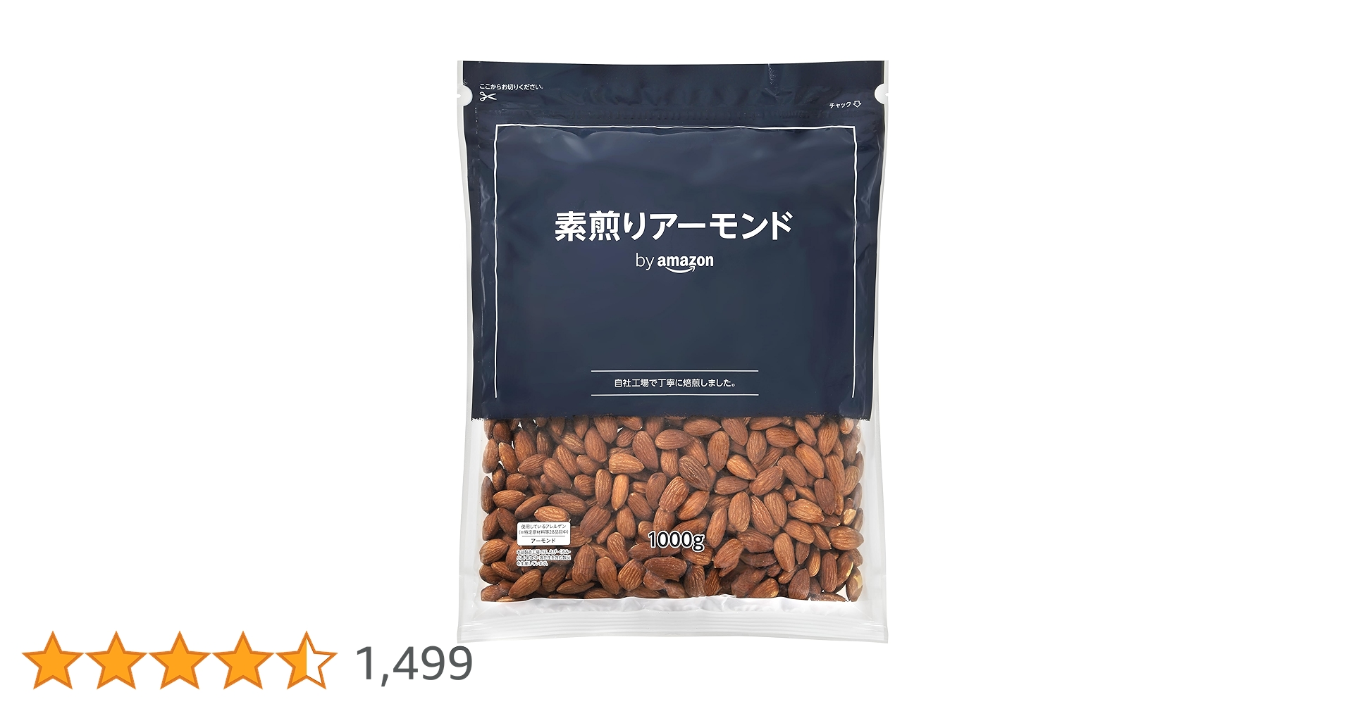 あーもんど Amazon.co.jp: バロー 素焼きアーモンド 105g : 食品・飲料