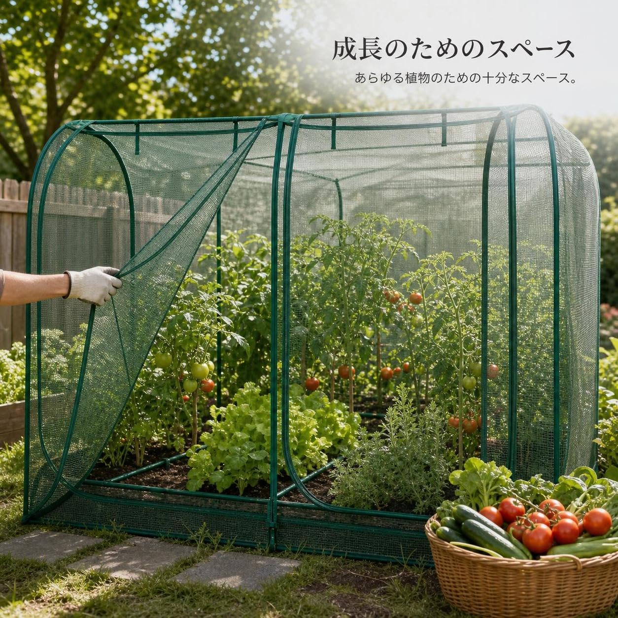 Serra da Giardino con Copertura Rete Anti Insetti, Protezione Piante per Orto, per terrazzo