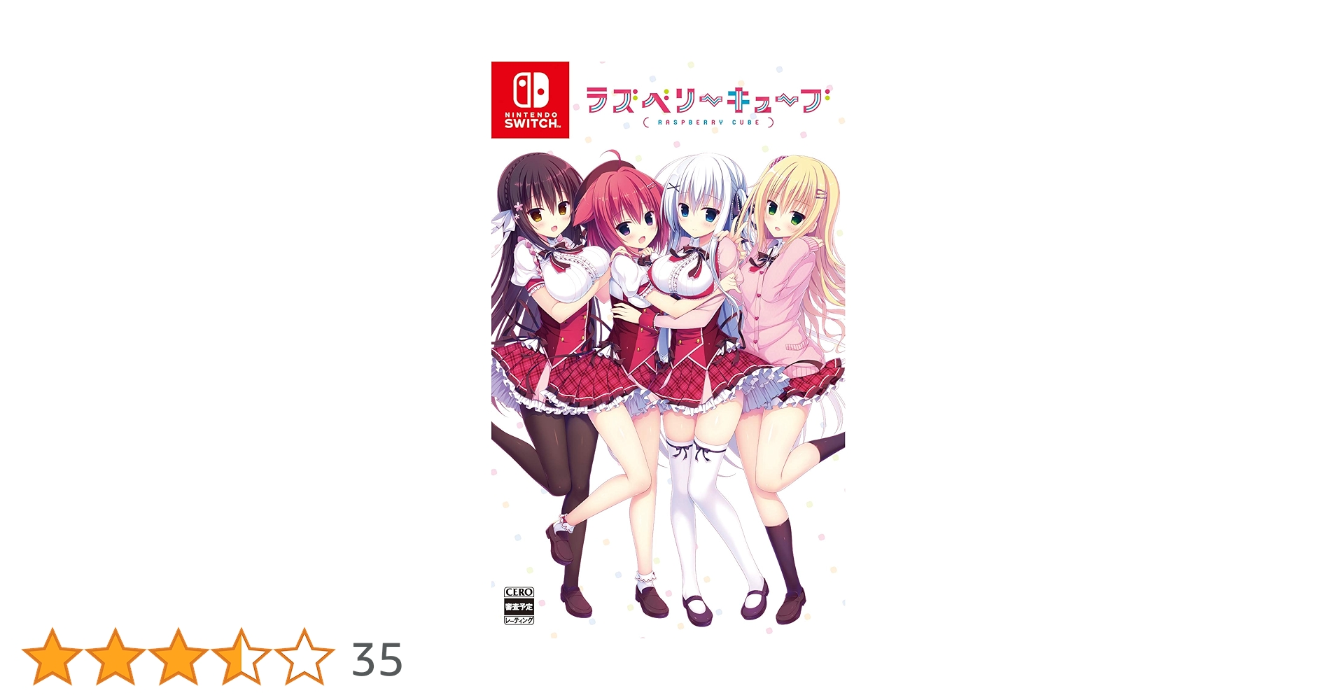 Nintendo Switch ラズベリーキューブ 初回限定特装版 新品】Switch ラズベリーキューブ 初回限定特装版 : アーク