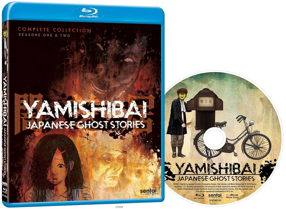 Amazon.co.jp: 闇芝居 / YAMISHIBAI : 闇芝居 (北米版), 闇芝居