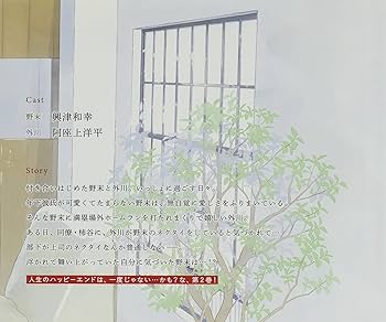 2枚組◆ドラマCD オールドファッションカップケーキ with カプチーノ Amazon.co.jp: オールドファッションカップケーキ with