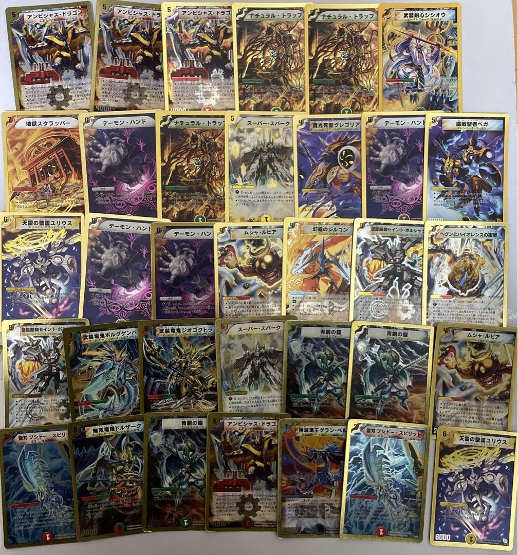 母なる大地 初期 楽天市場】デュエル マスターズ 母なる大地の通販