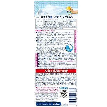 Amazon.co.jp: スクラビングバブル 激泡バスクリーナーEX