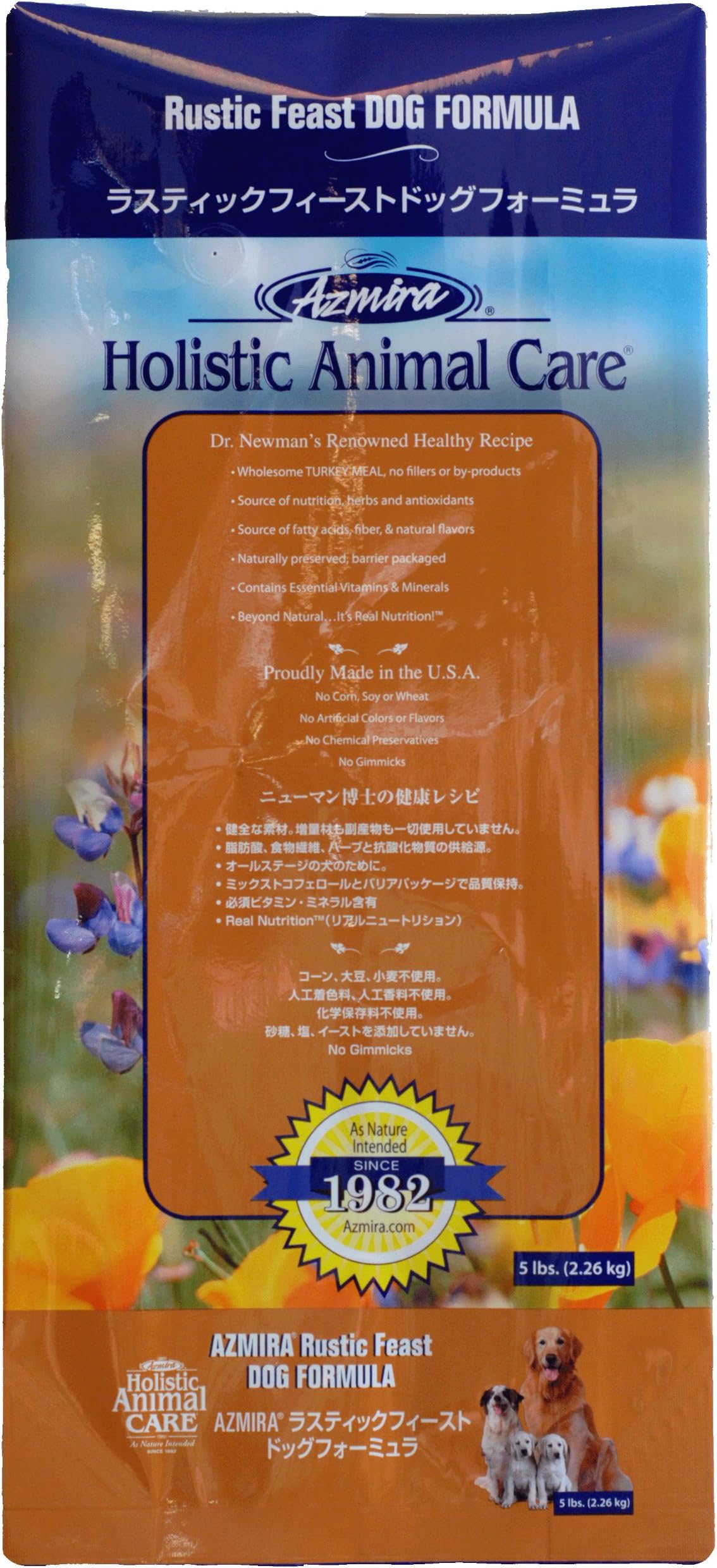 Azmira Holistic Animal Care Premium Natural Dog Food: Rustic Feast Turkey Formula - 5lbs.