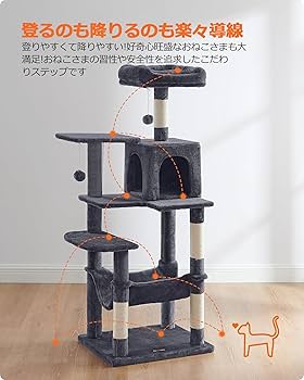 ✨大特価✨キャットタワー 大型猫用 スリム 人気 猫タワー 据え置き ハンモック Amazon | FEANDREA キャットタワー スリム 猫タワー ハンモック