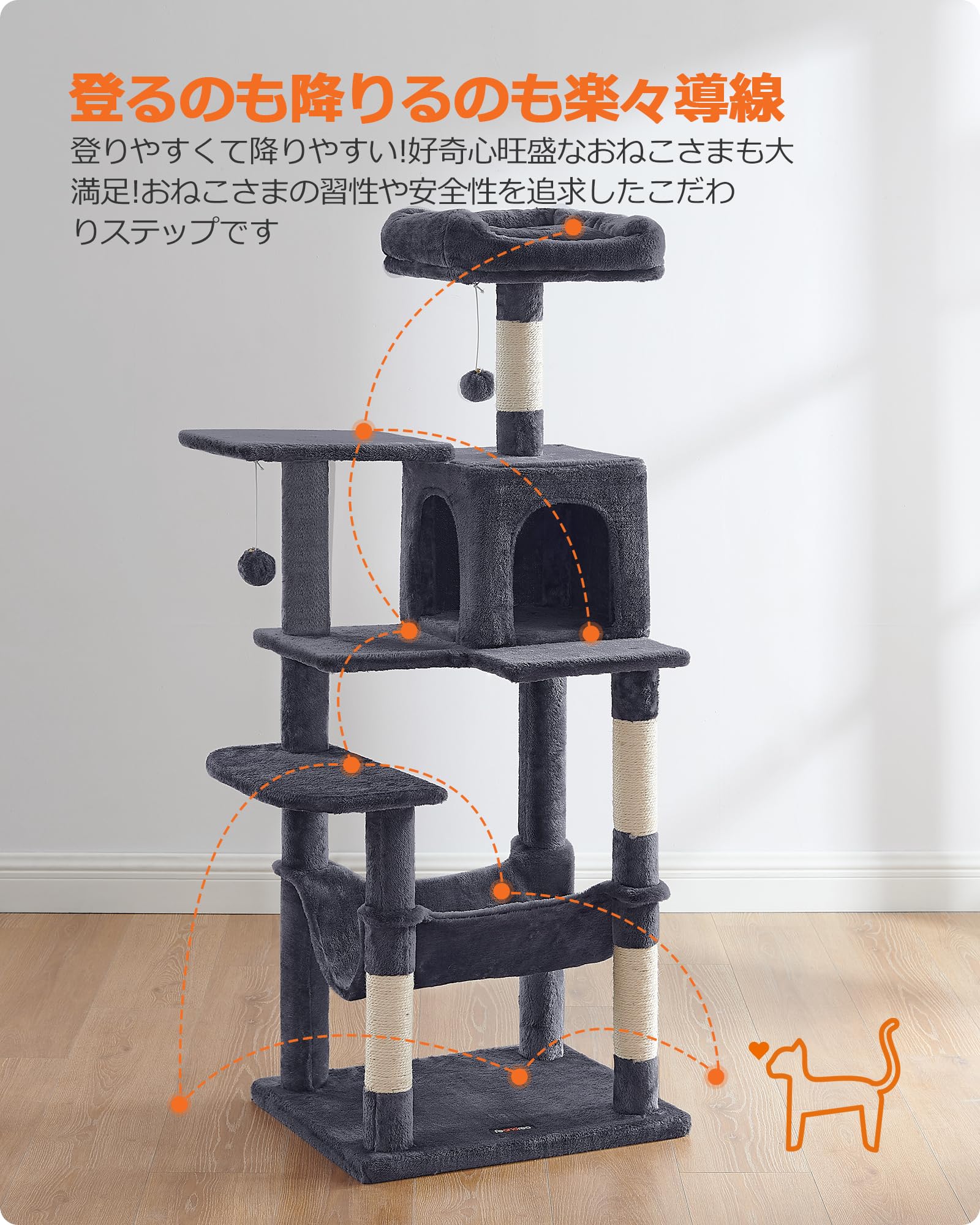 Amazon | FEANDREA キャットタワー スリム 猫タワー ハンモック