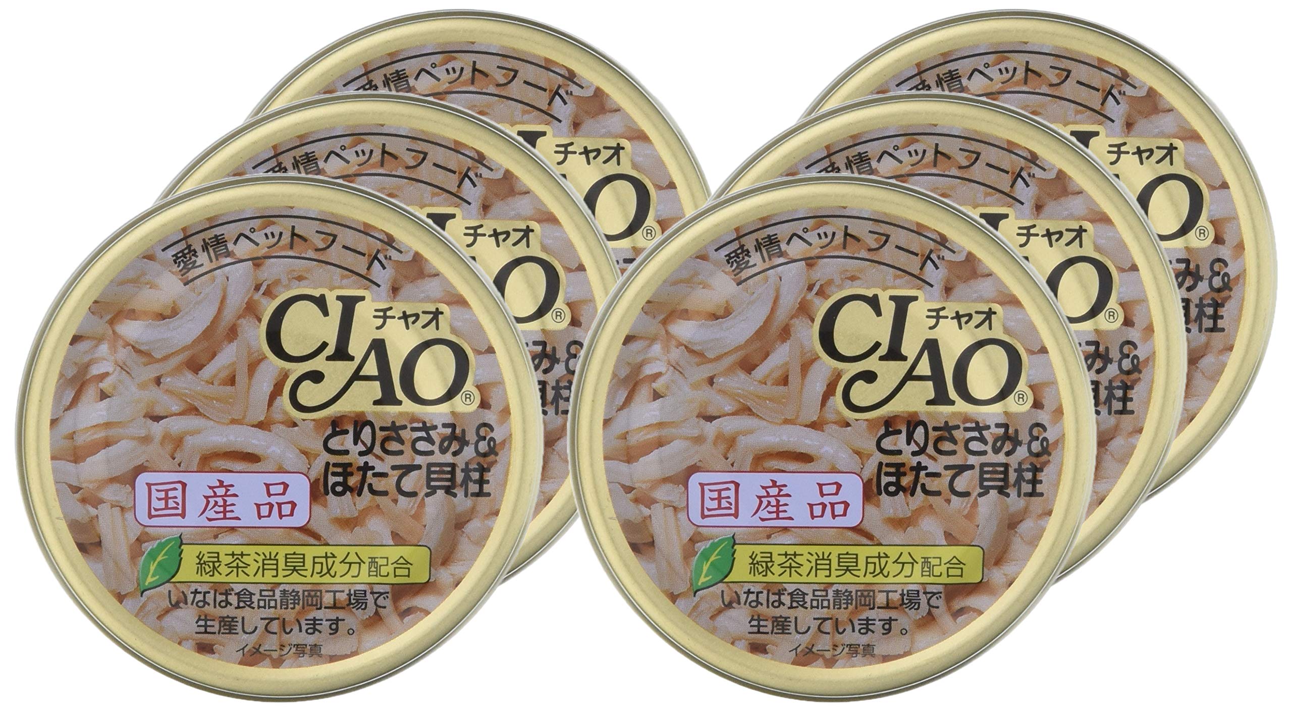 いなば　CIAO チャオ　とりささみ&ほたて貝柱　85g×48缶 いなば CIAO（チャオ） とりささみ＆ほたて貝柱 85g の