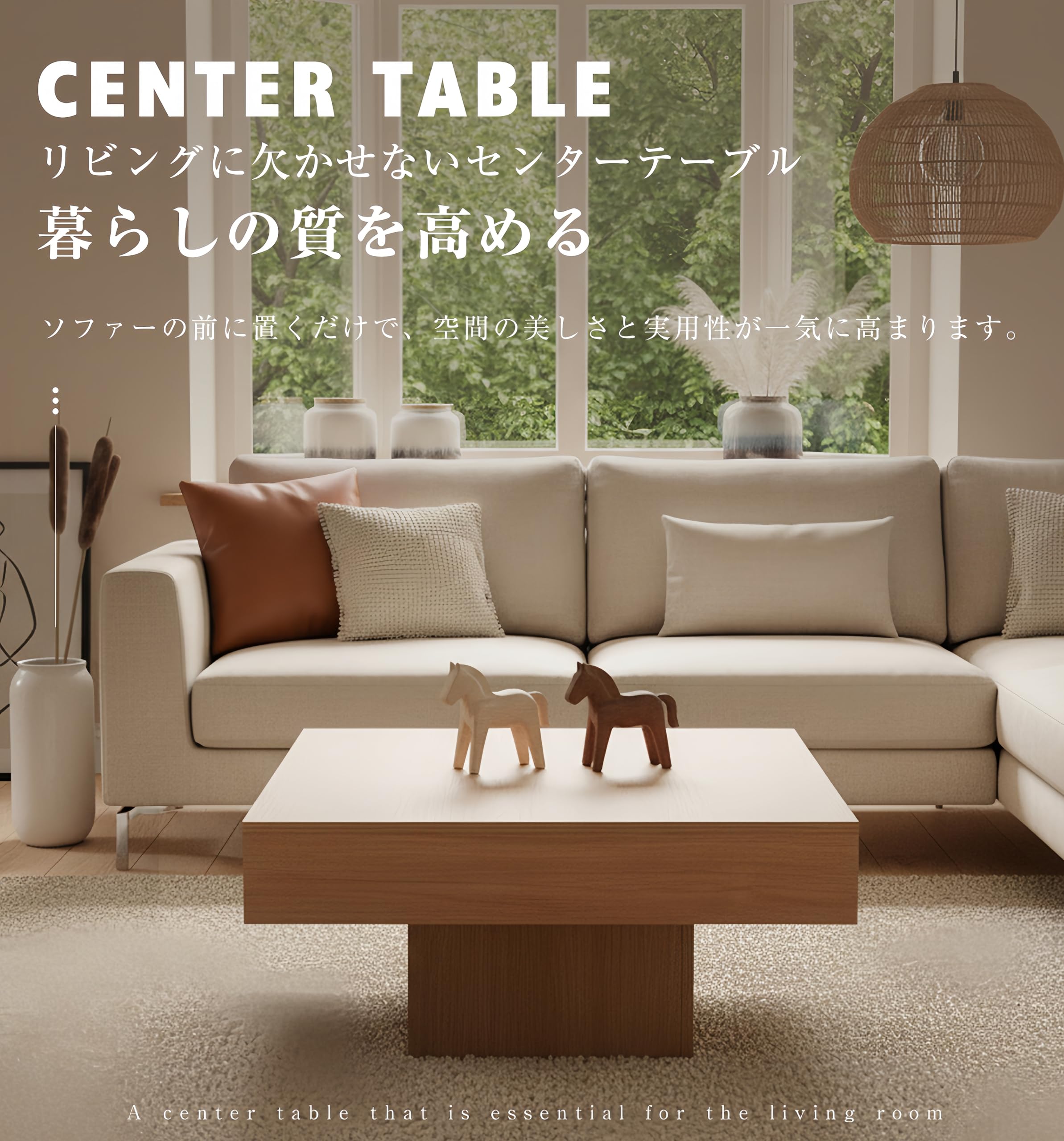 Amazon.co.jp: ミニマルデザイン 正方形センターテーブル ローテーブル
