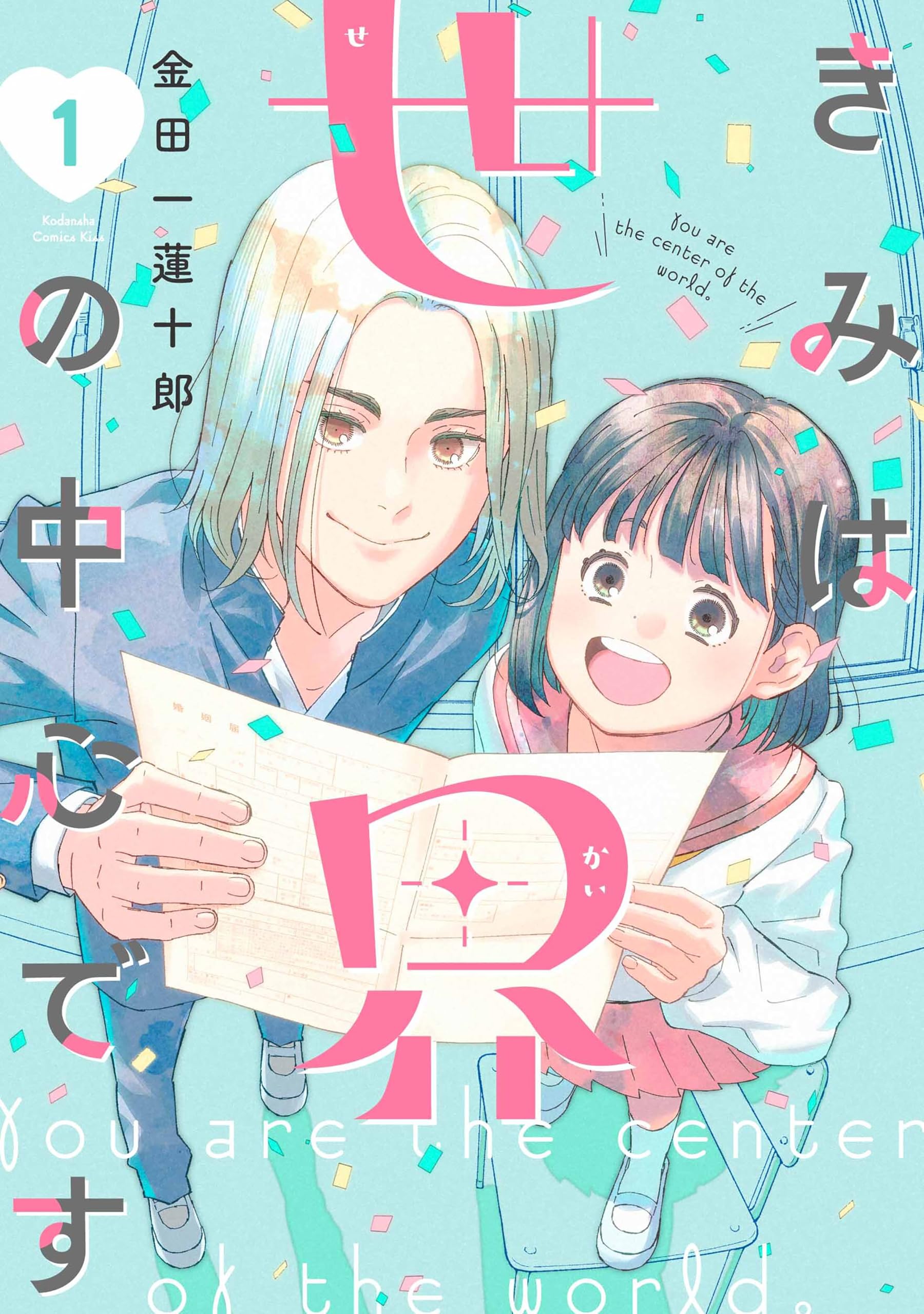 金田一蓮十郎　グッズ　まとめ売り 71rNzkmNFcL._UF350,350_QL50_.jpg