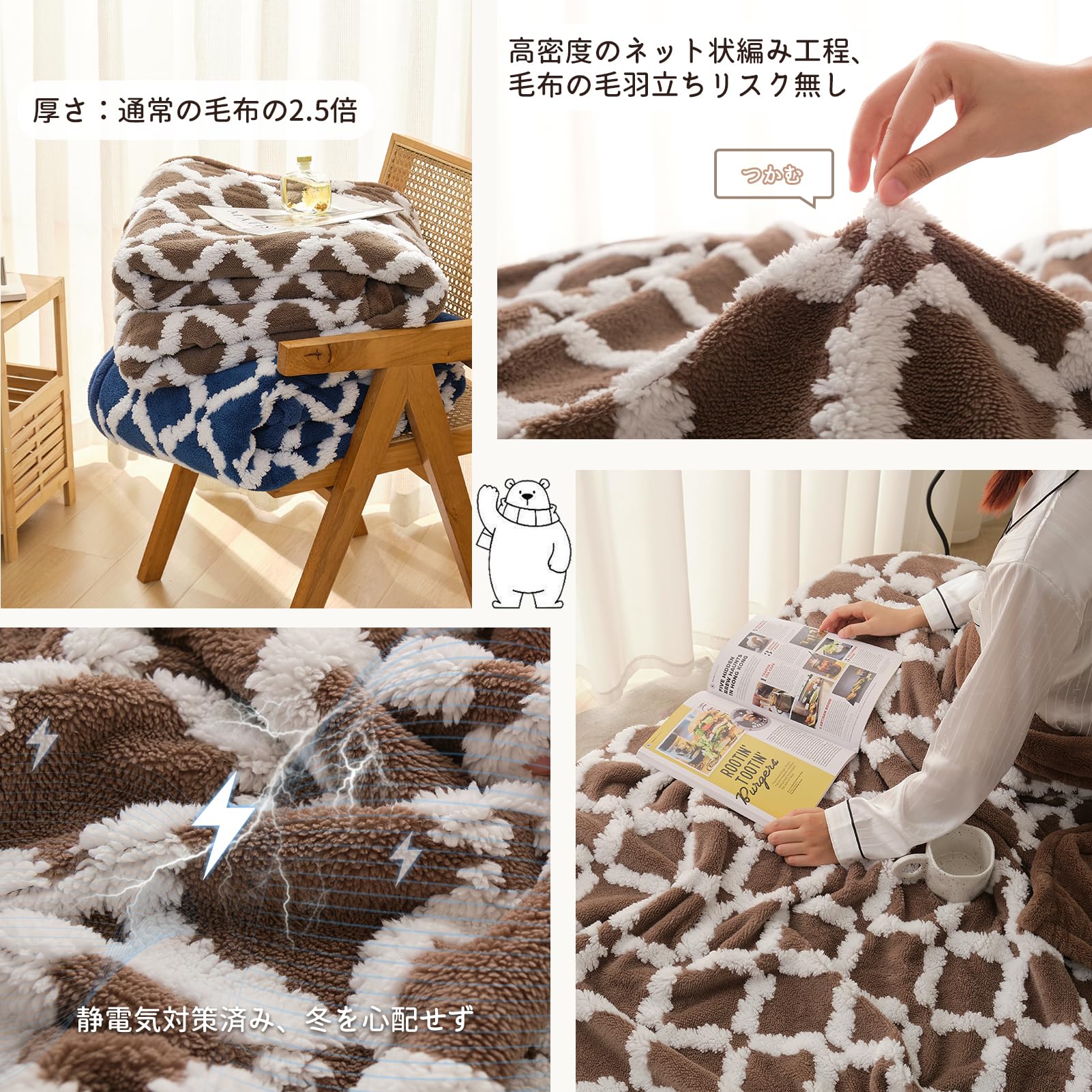 Amazon｜HARUMIN 毛布 シングル 発熱二枚合わせ 冬用