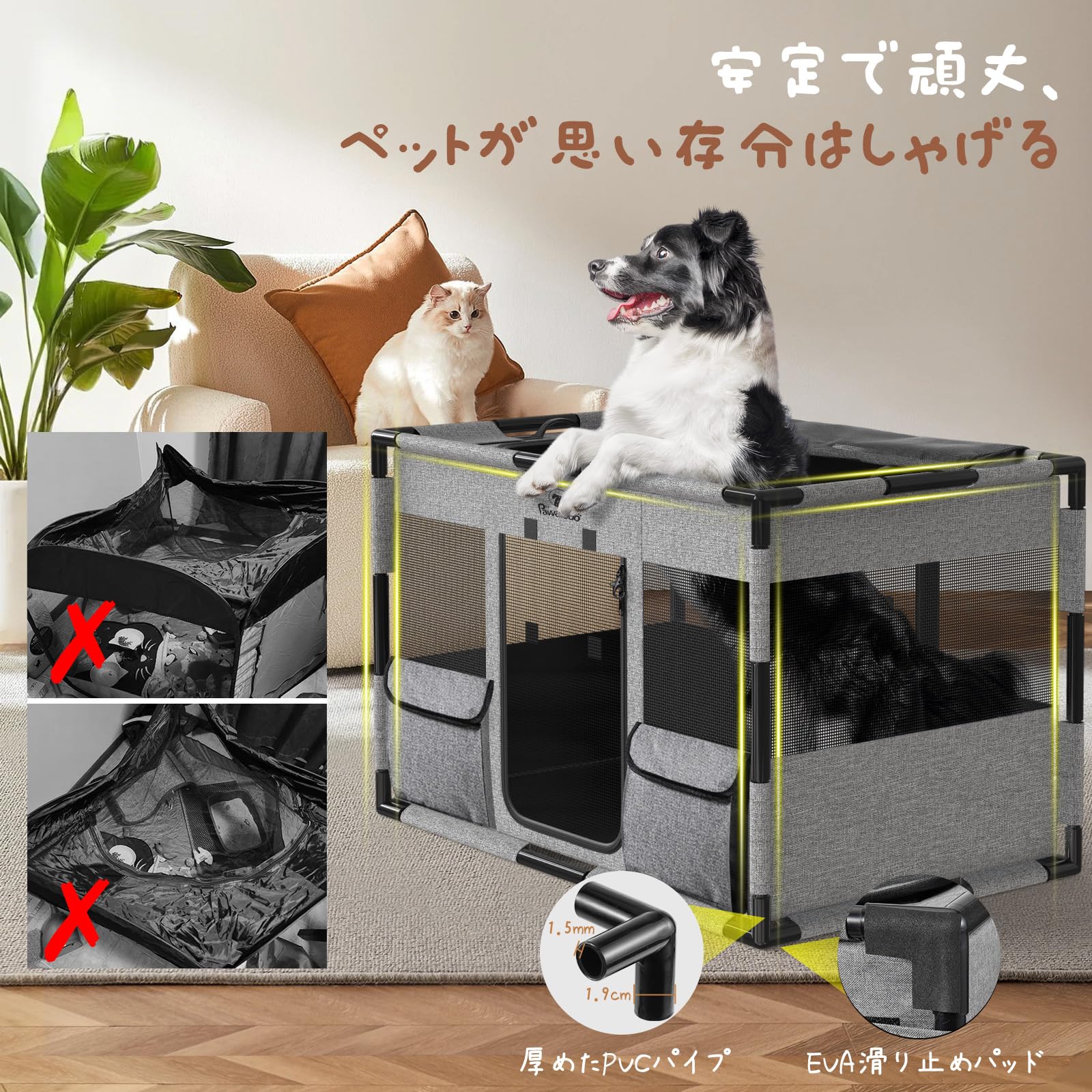 Amazon | Pawaboo ペットサークル 折りたたみ 犬 室内 ケージ メッシュ
