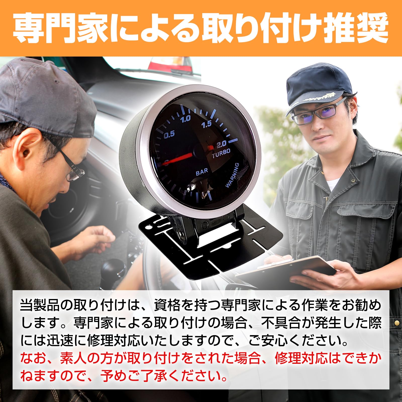 Amazon.co.jp: kaitou ブースト計 車 ワーニング機能付 追加