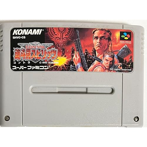 魂斗羅スピリッツ